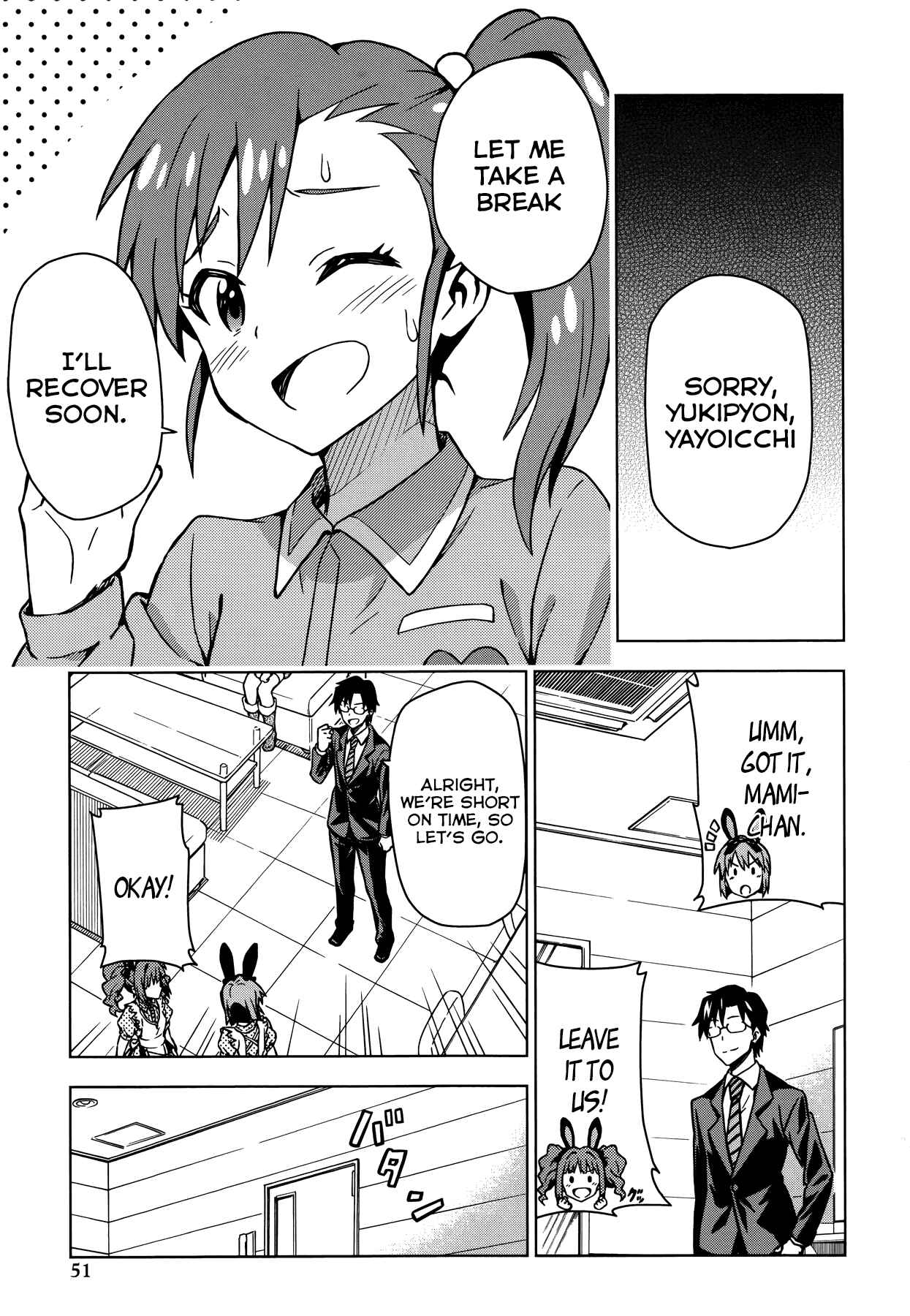 Page 6 Chapter 8 THE iDOLM@STER