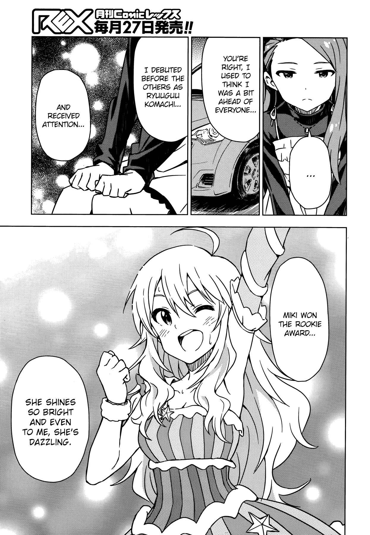 Page 13 Chapter 27.5 THE iDOLM@STER