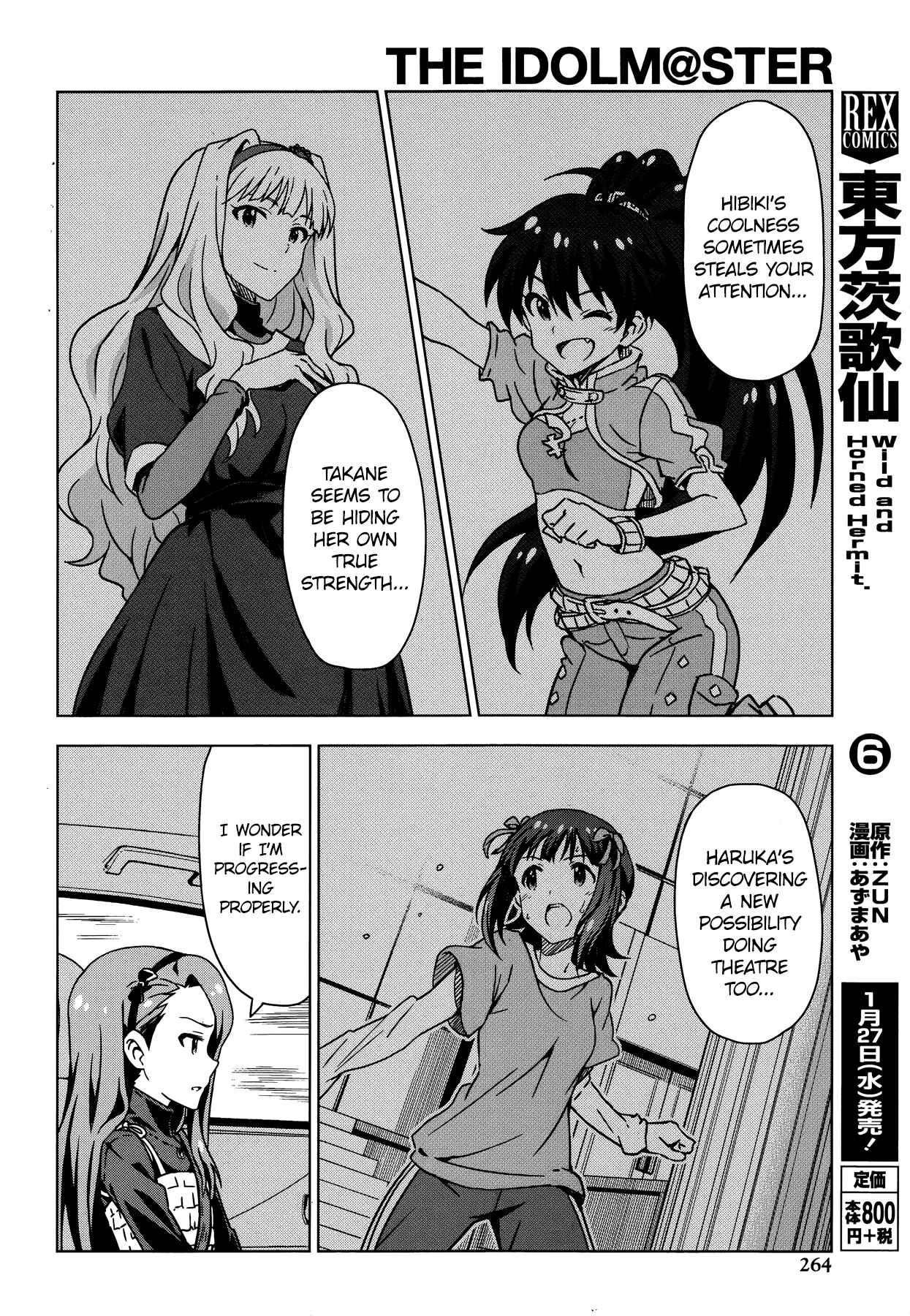 Page 15 Chapter 27.5 THE iDOLM@STER