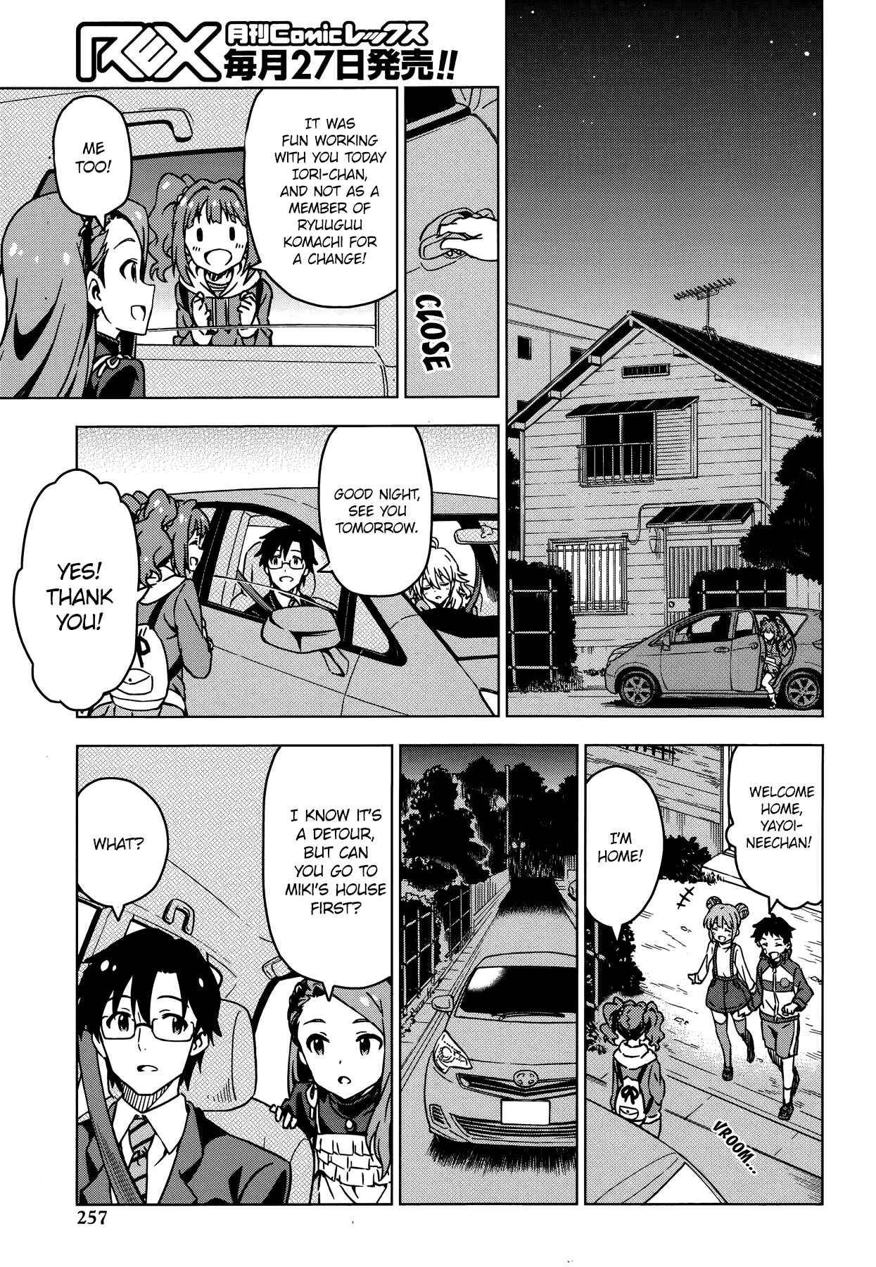 Page 9 Chapter 27.5 THE iDOLM@STER