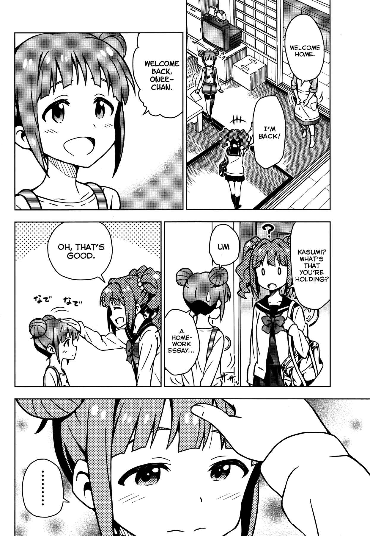 Page 10 Chapter 11 THE iDOLM@STER