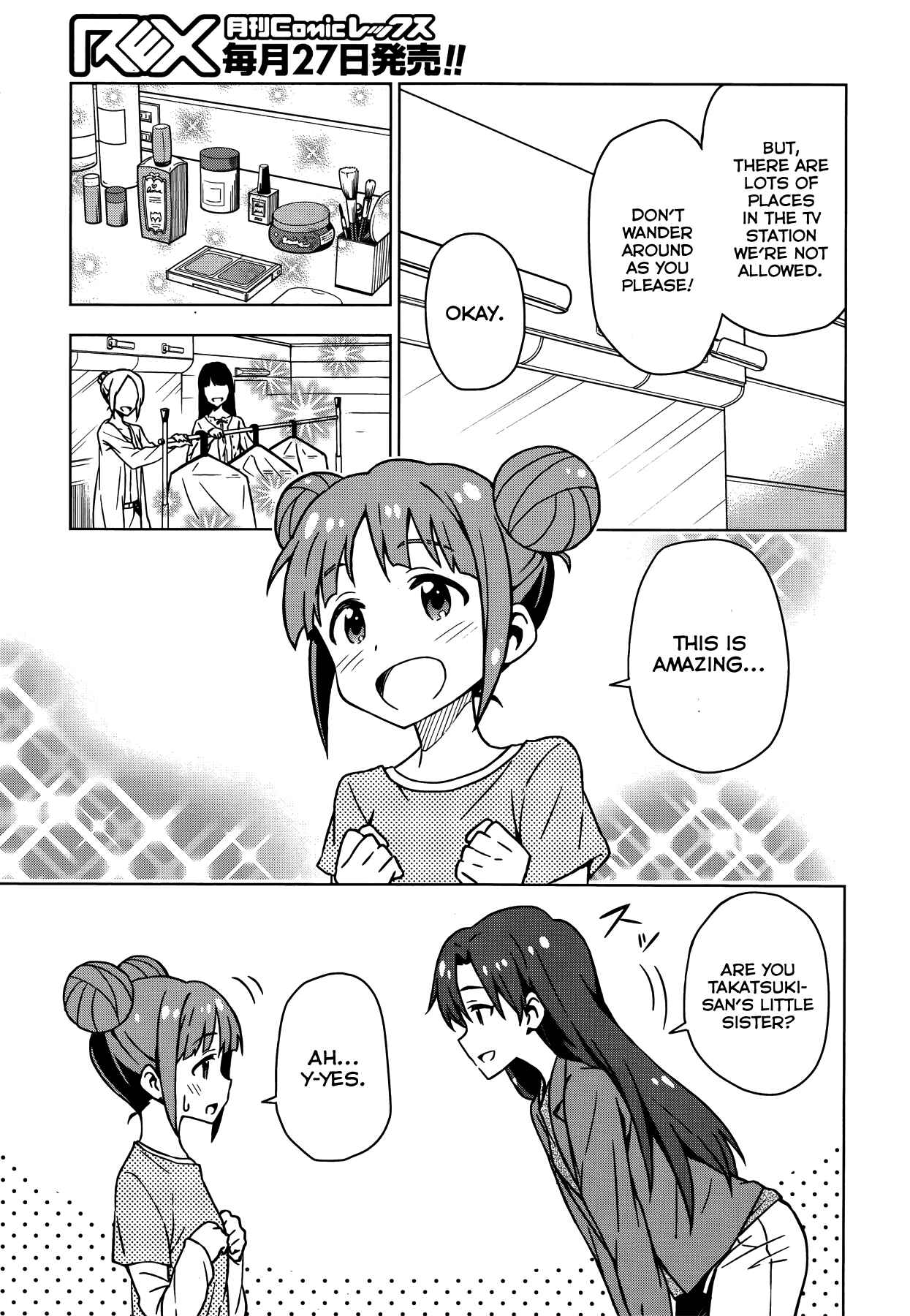 Page 13 Chapter 11 THE iDOLM@STER