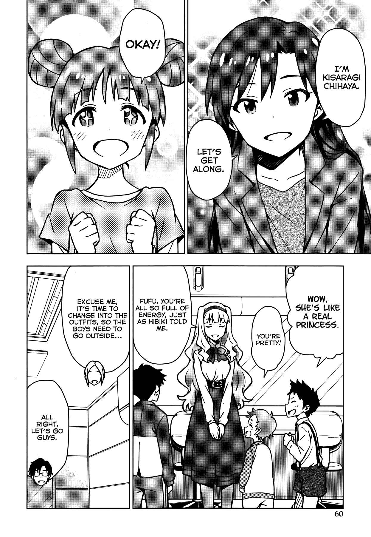 Page 14 Chapter 11 THE iDOLM@STER