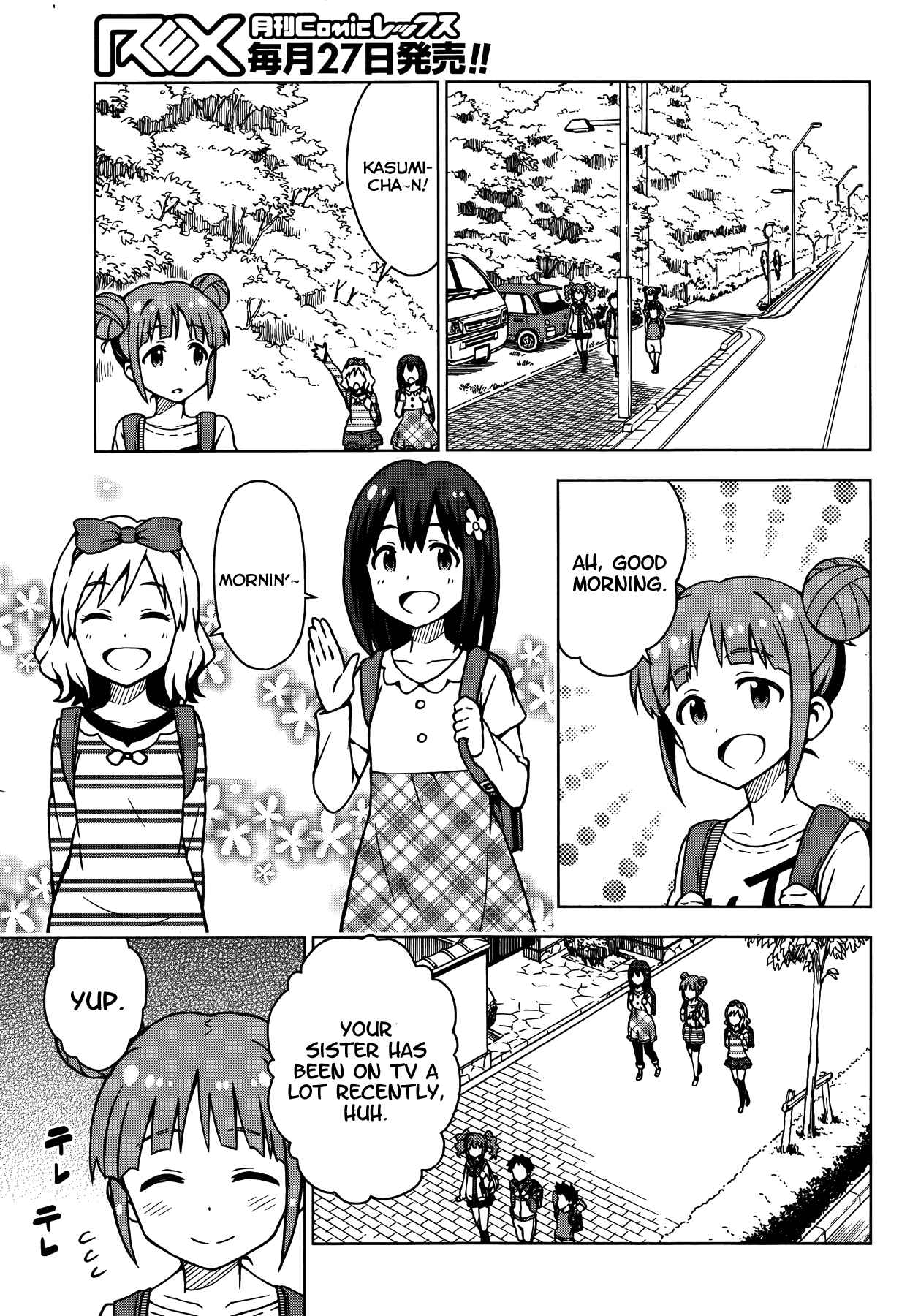 Page 5 Chapter 11 THE iDOLM@STER