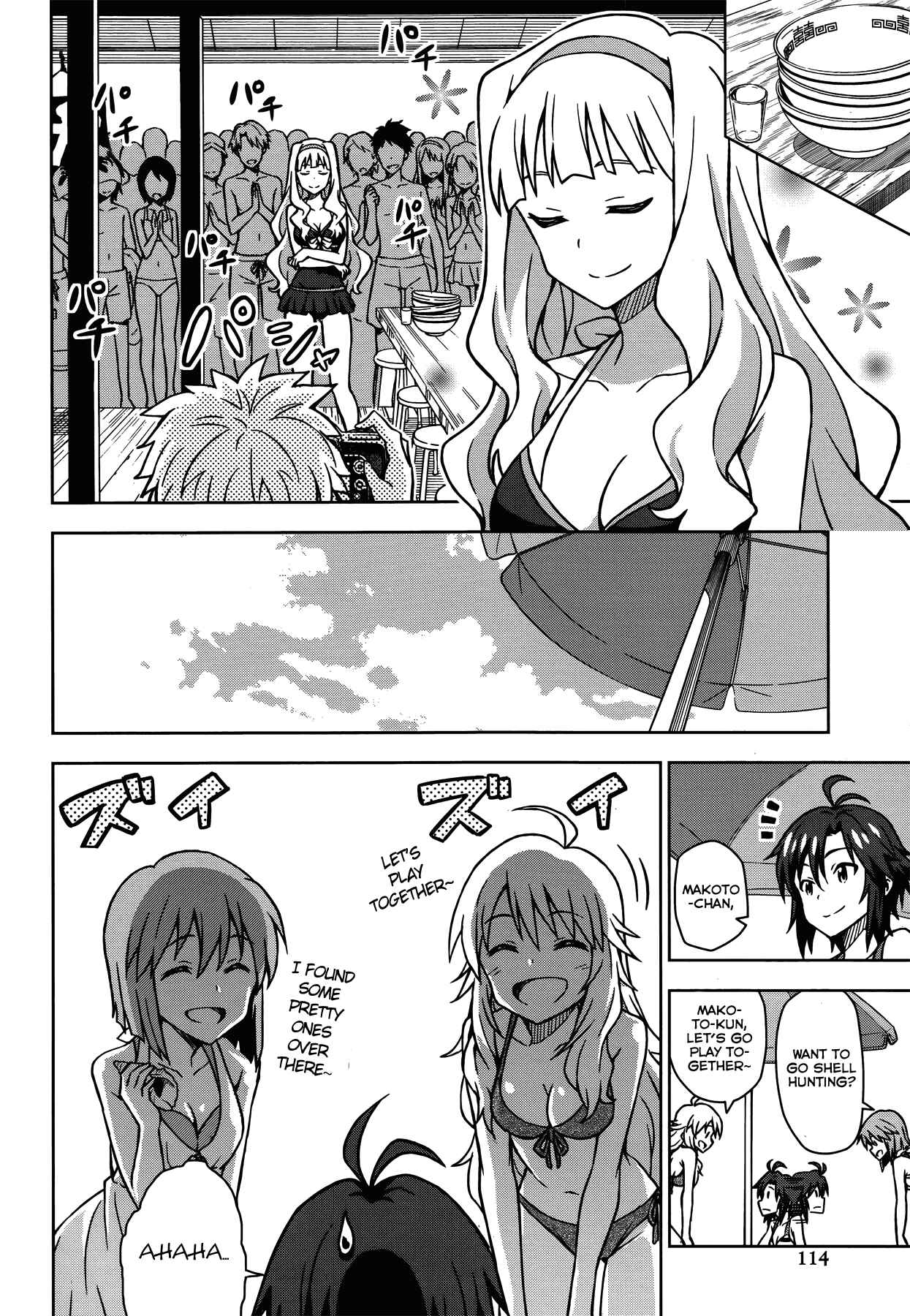 Page 10 Chapter 8.6 THE iDOLM@STER