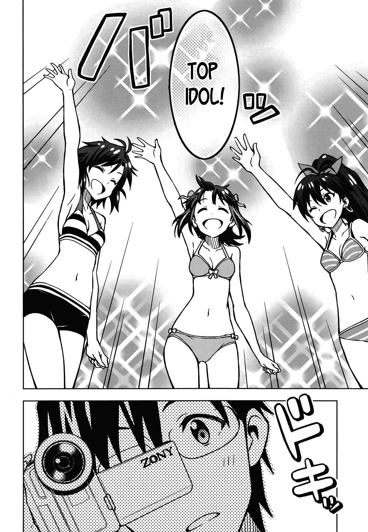 Page 12 Chapter 8.6 THE iDOLM@STER