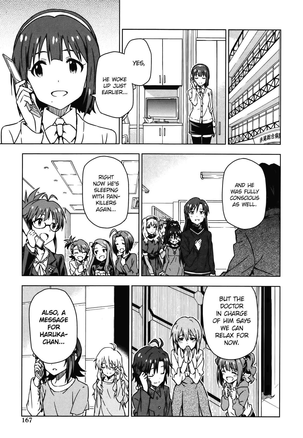 Page 23 Chapter 28 THE iDOLM@STER