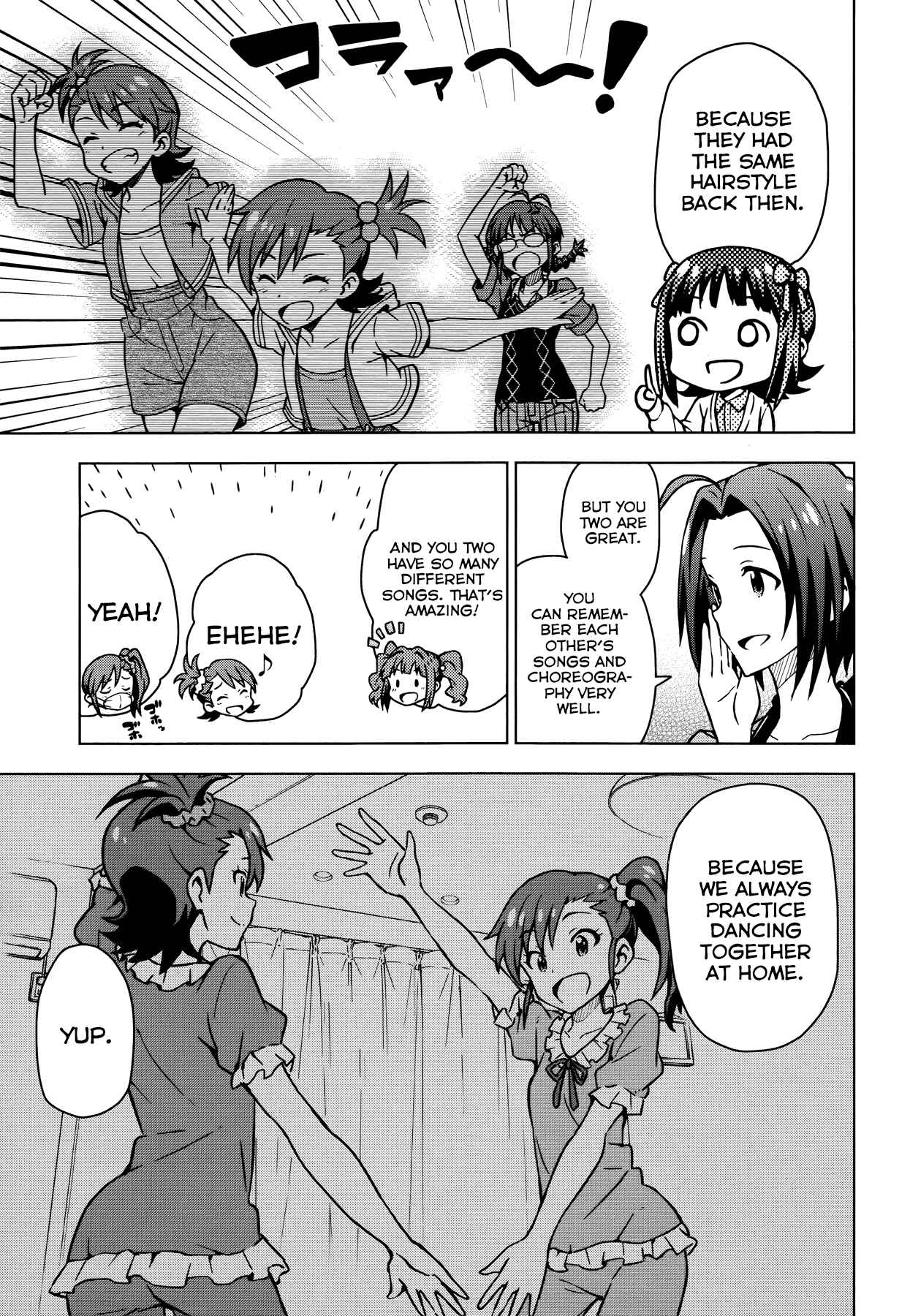 Page 4 Chapter 8.5 THE iDOLM@STER