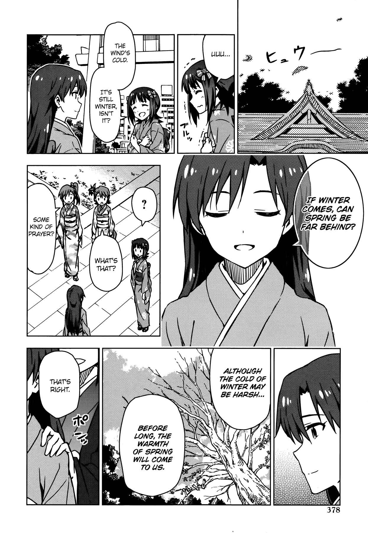 Page 14 Chapter 26.5 THE iDOLM@STER