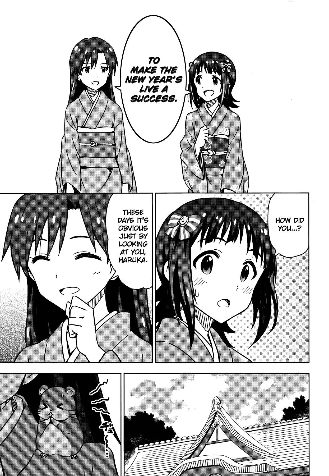 Page 5 Chapter 26.5 THE iDOLM@STER