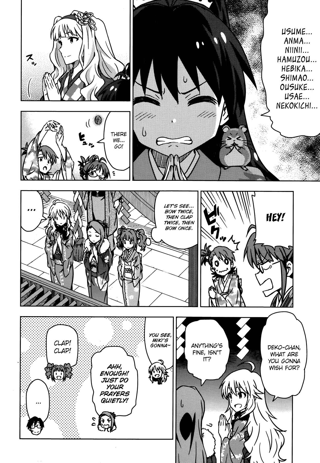 Page 6 Chapter 26.5 THE iDOLM@STER