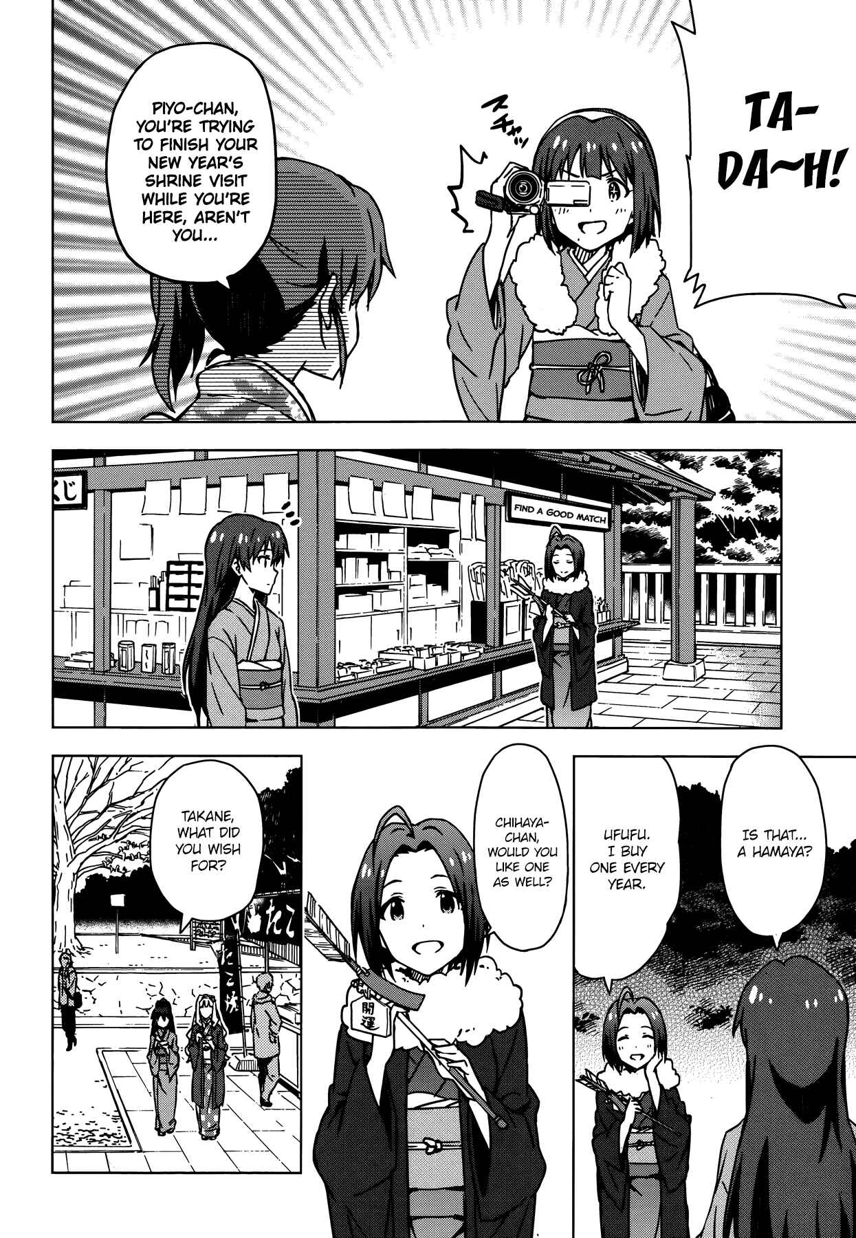 Page 8 Chapter 26.5 THE iDOLM@STER