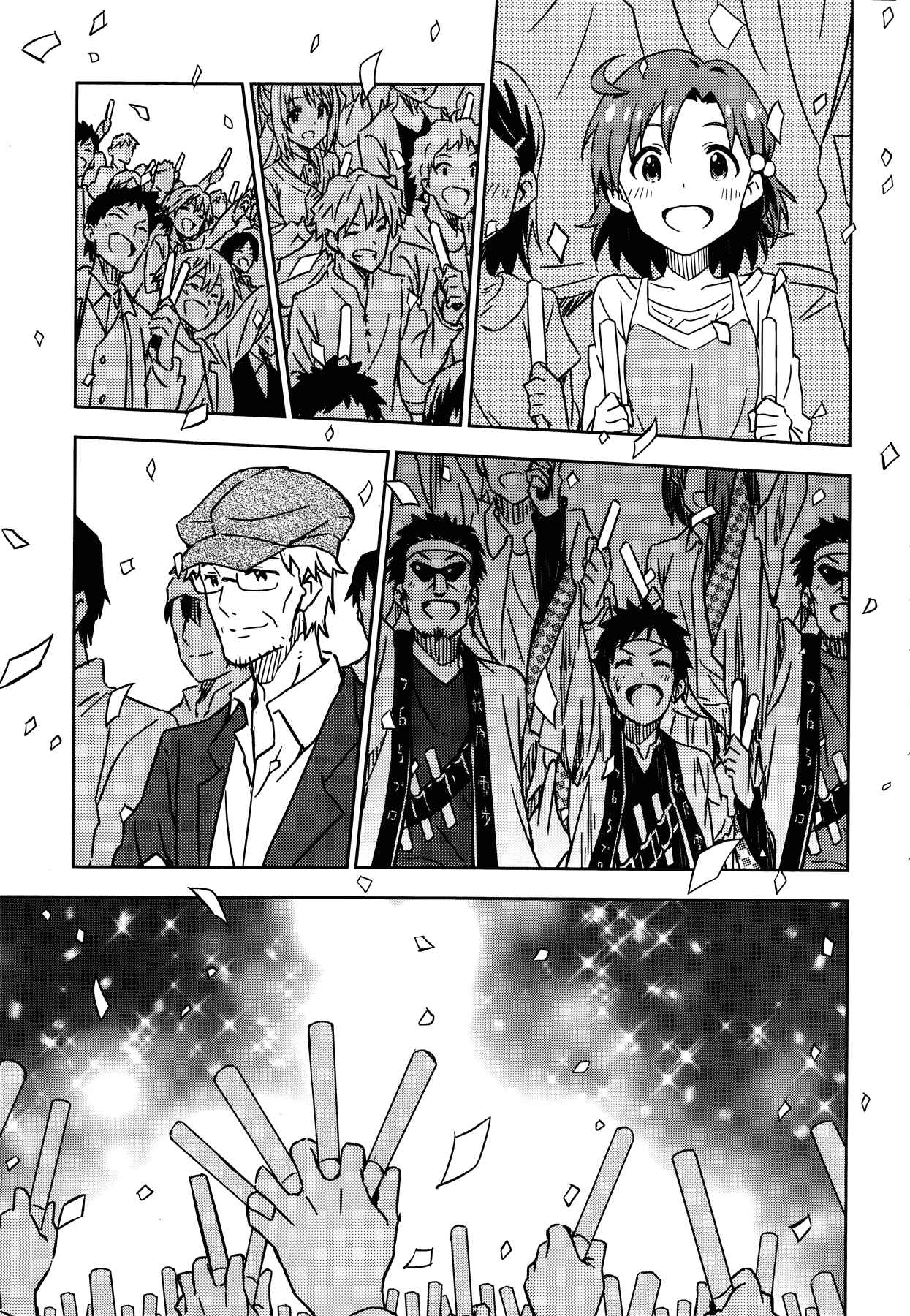 Page 10 Chapter 32 THE iDOLM@STER