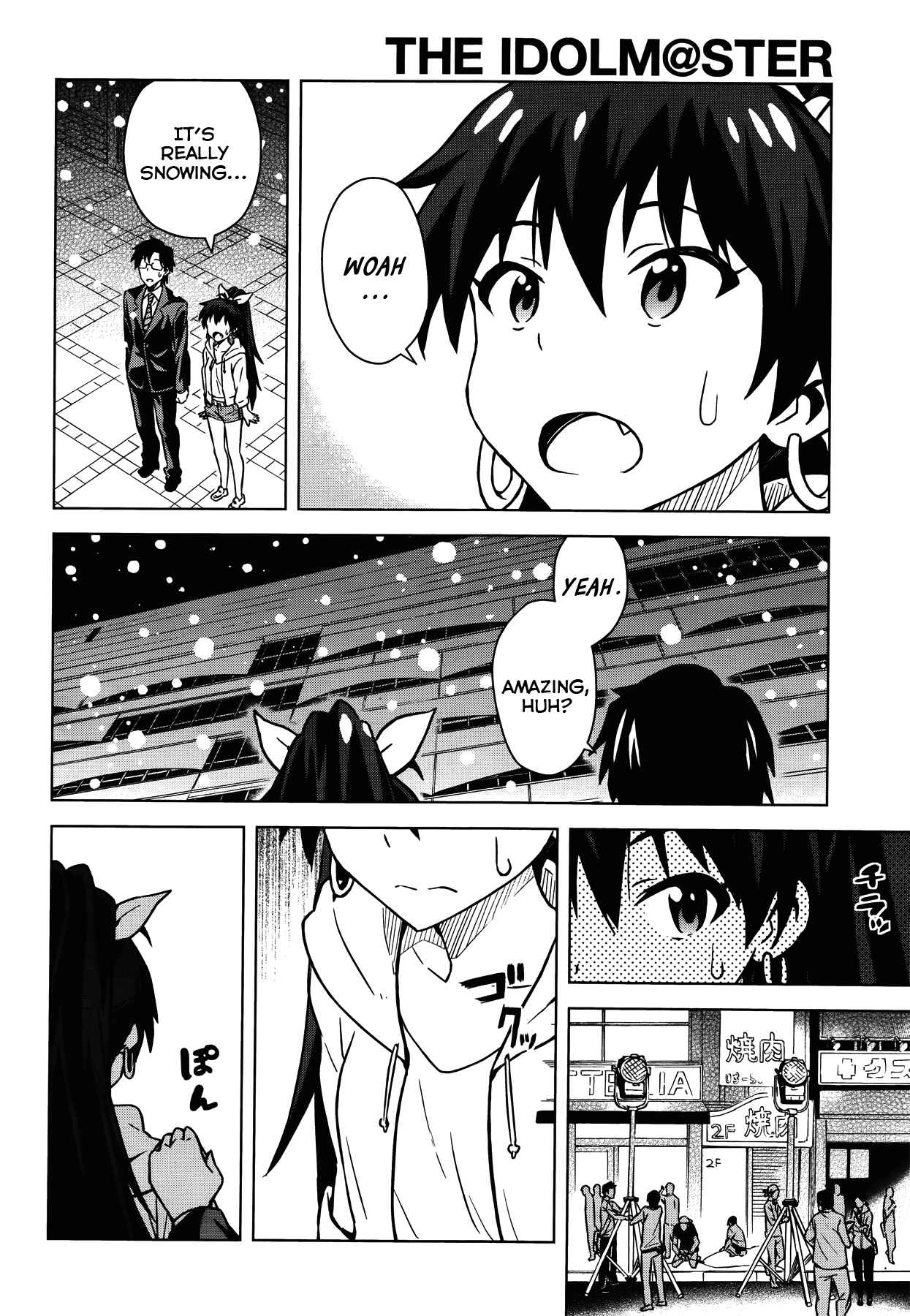 Page 12 Chapter 6 THE iDOLM@STER