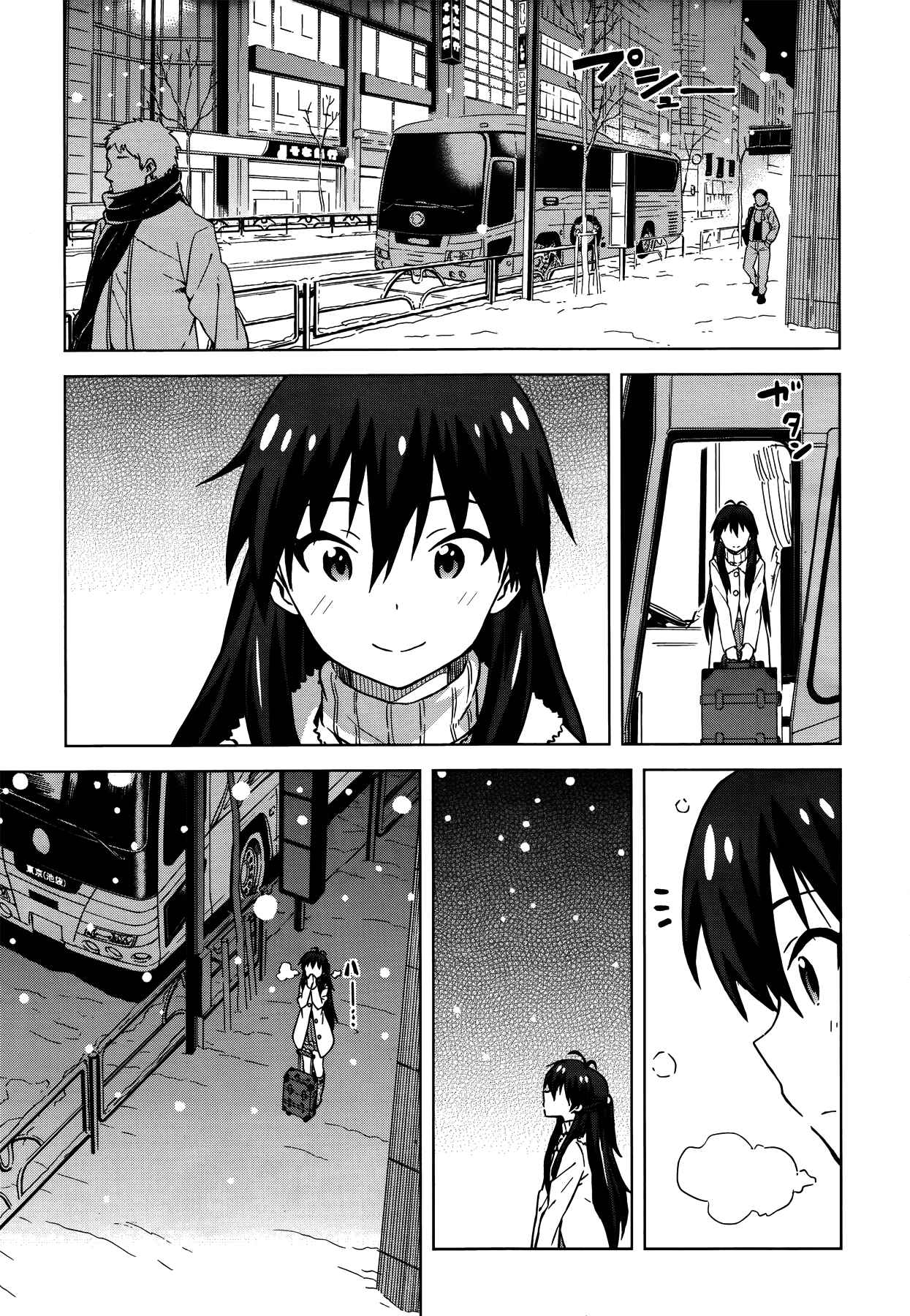 Page 16 Chapter 6 THE iDOLM@STER