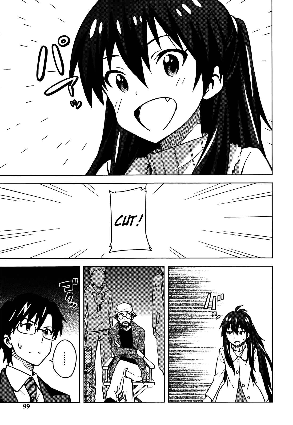 Page 18 Chapter 6 THE iDOLM@STER