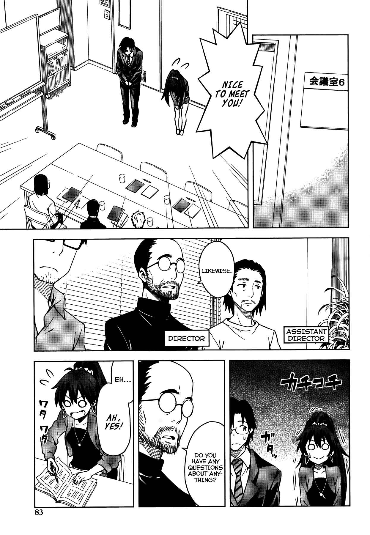 Page 3 Chapter 6 THE iDOLM@STER