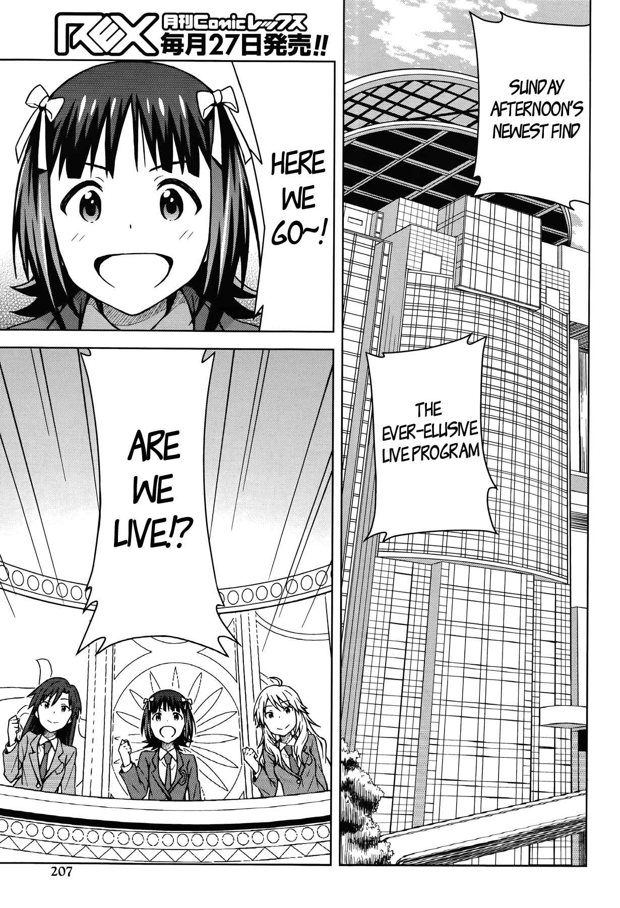 Page 25 Chapter 2 THE iDOLM@STER