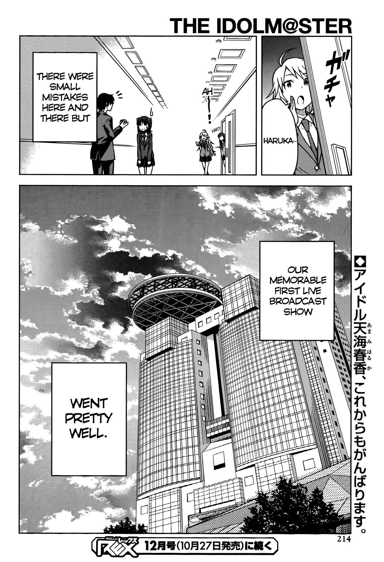 Page 31 Chapter 2 THE iDOLM@STER