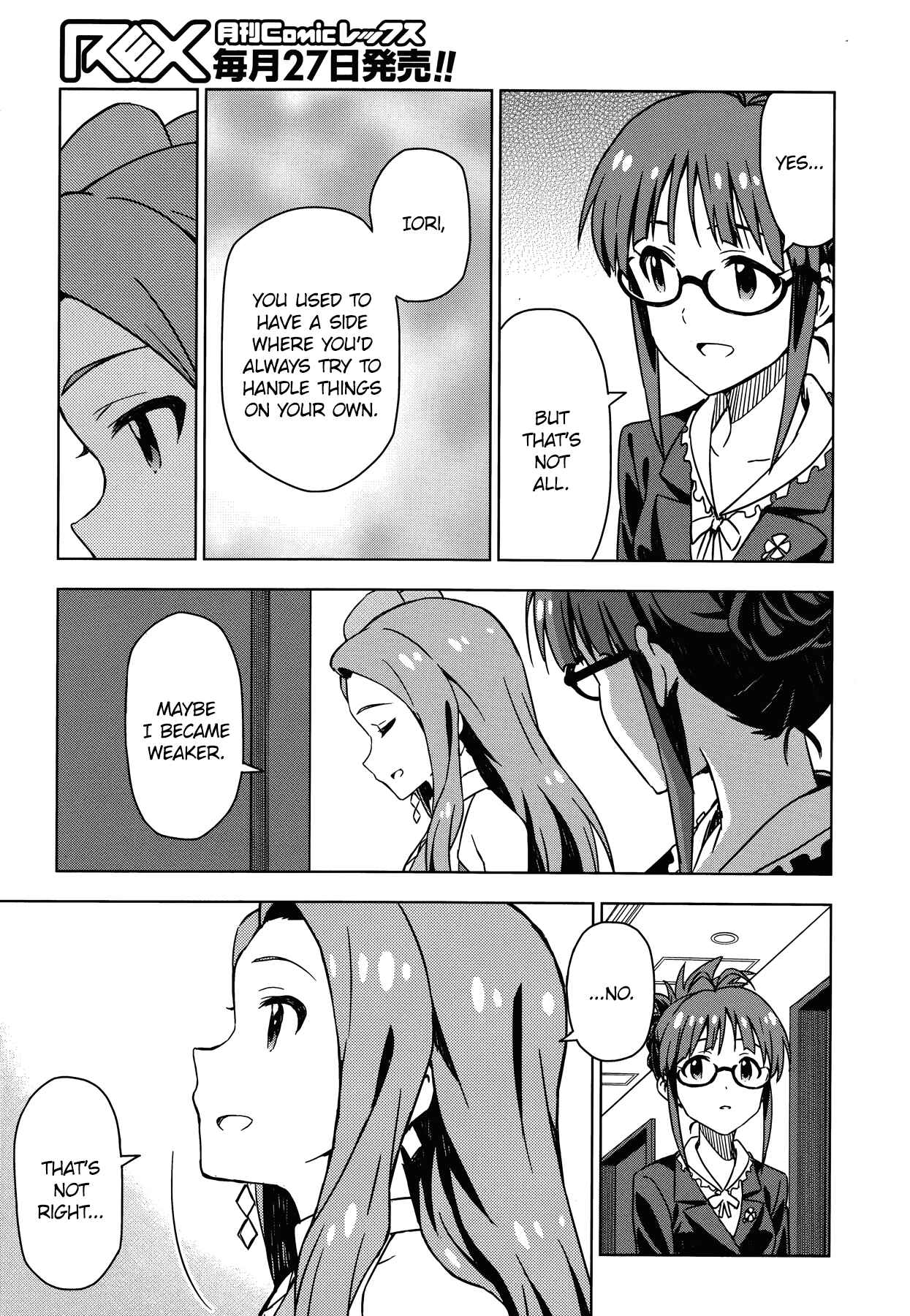 Page 9 Chapter 30.5 THE iDOLM@STER