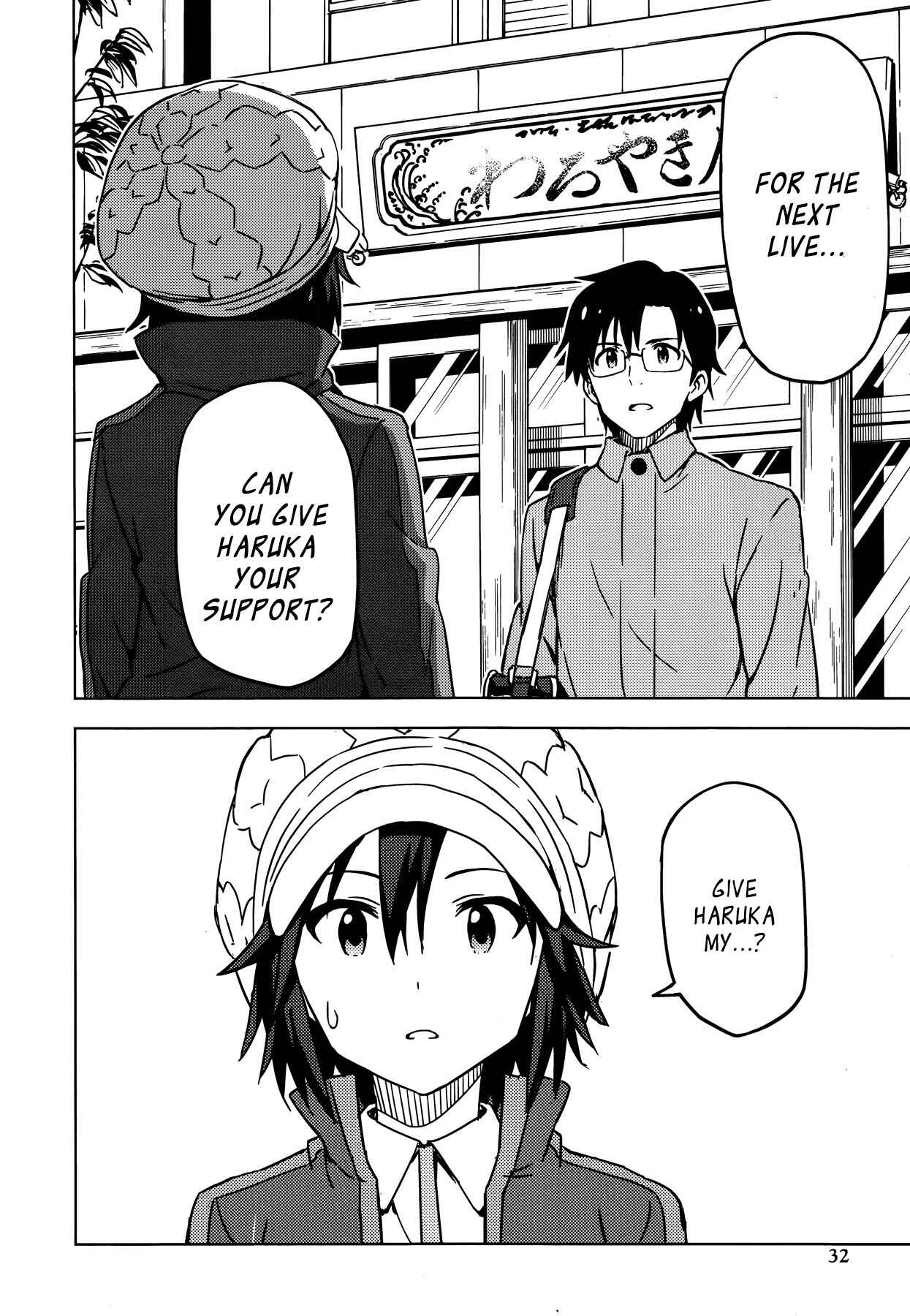 Page 19 Chapter 26 THE iDOLM@STER