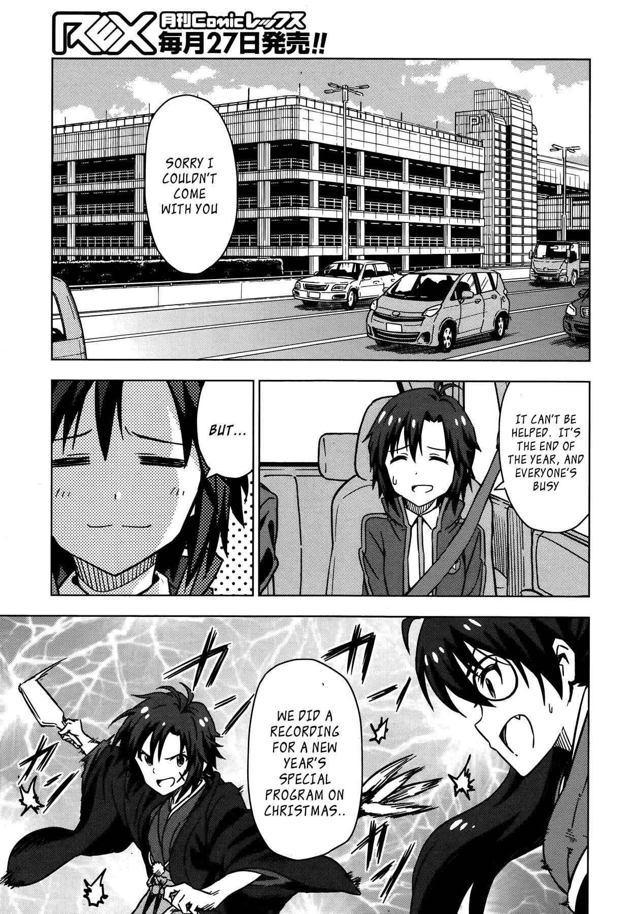 Page 8 Chapter 26 THE iDOLM@STER