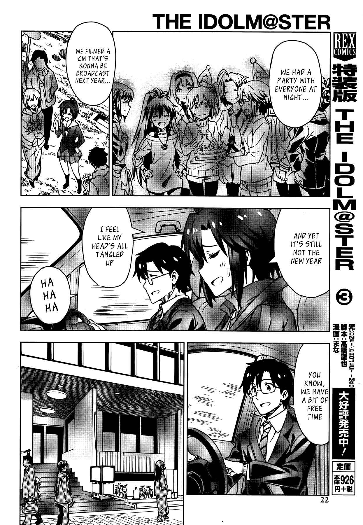Page 9 Chapter 26 THE iDOLM@STER