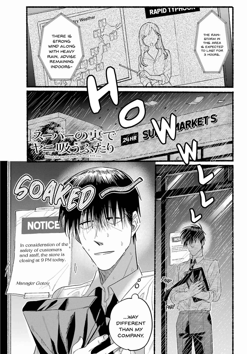 Page 1 Chapter 24 Super no Ura de Yani Suu Futari