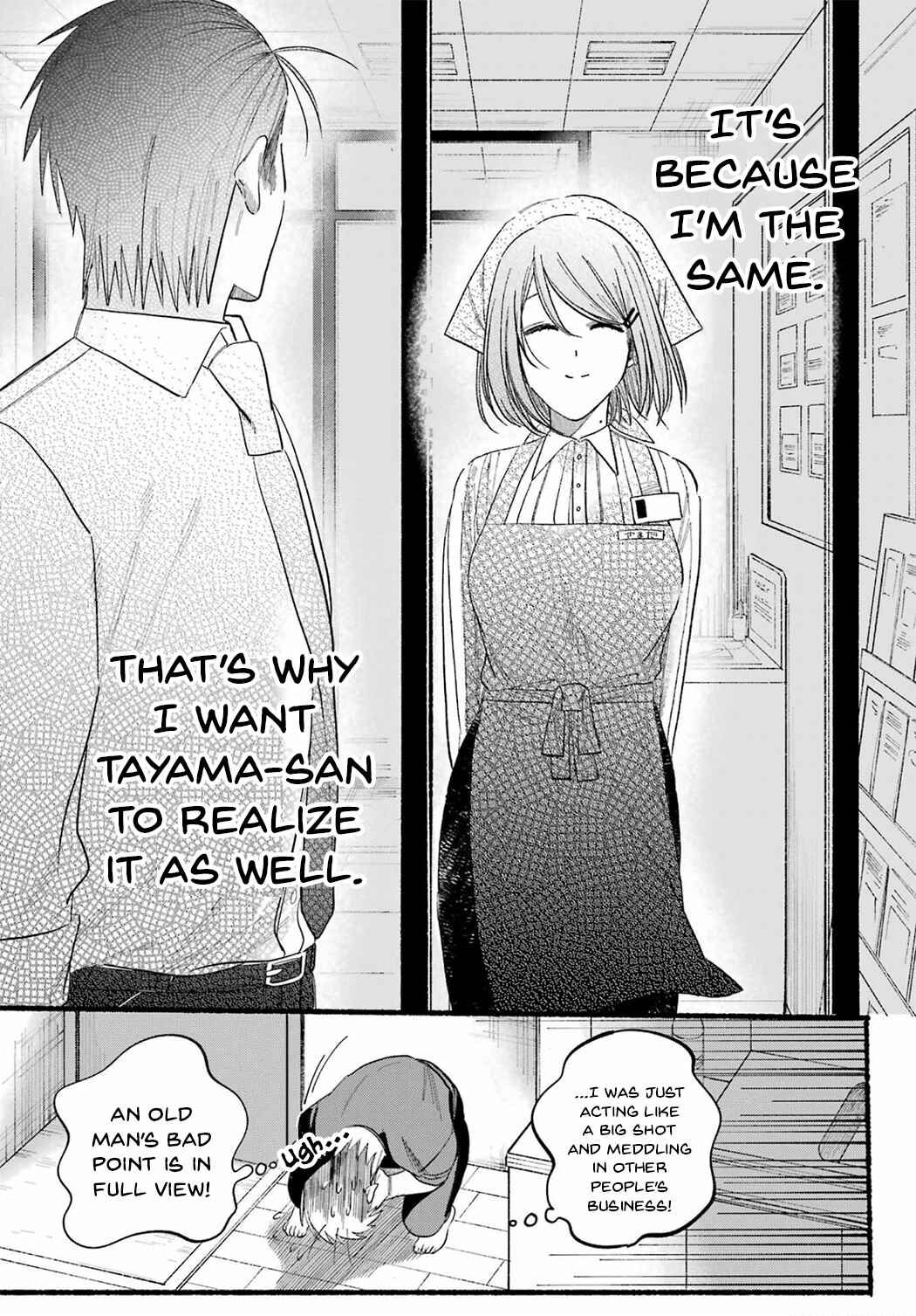 Page 27 Chapter 24 Super no Ura de Yani Suu Futari