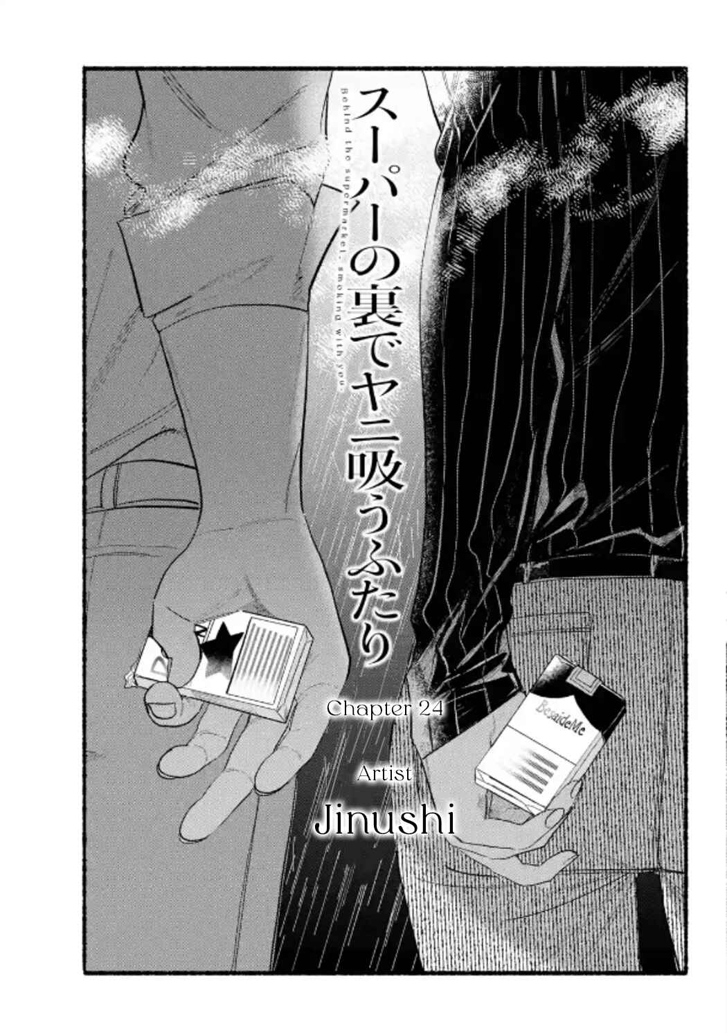 Page 3 Chapter 24 Super no Ura de Yani Suu Futari