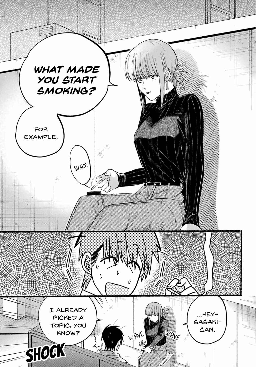 Page 9 Chapter 24 Super no Ura de Yani Suu Futari