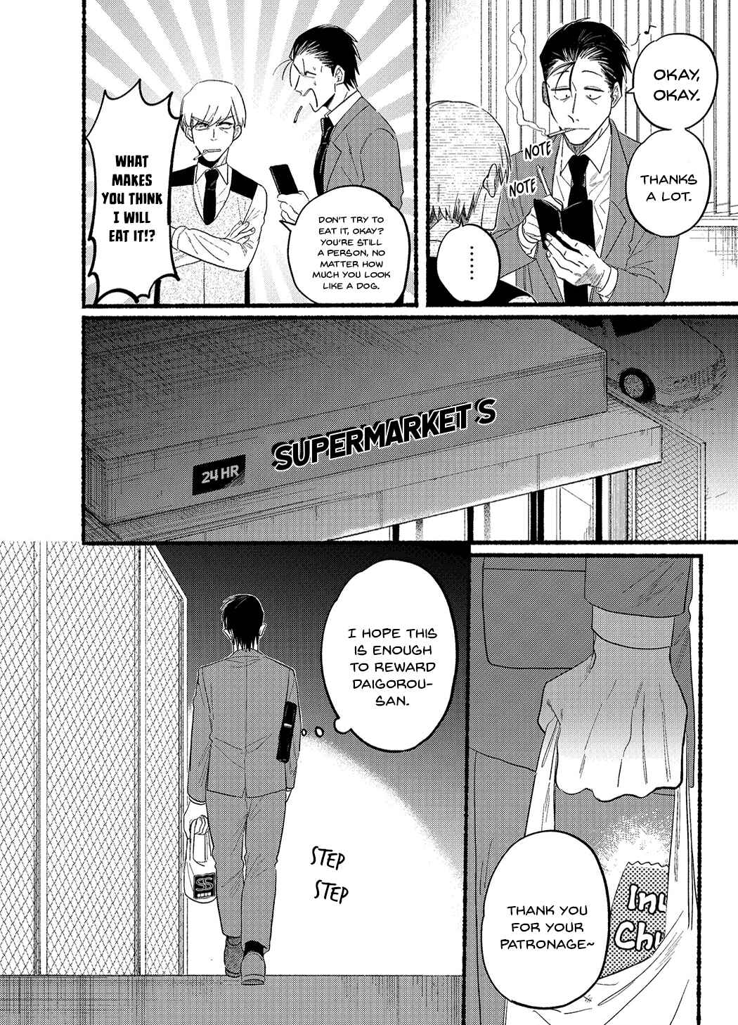 Page 2 Chapter 23.1 Super no Ura de Yani Suu Futari