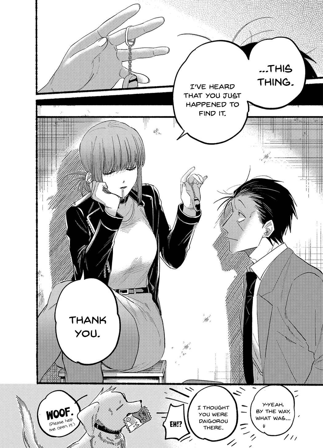 Page 8 Chapter 23.1 Super no Ura de Yani Suu Futari