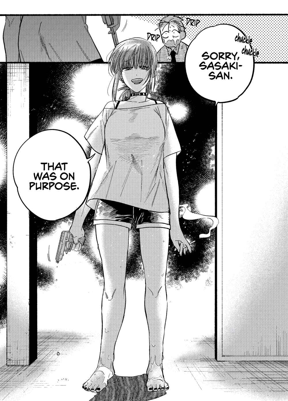 Page 7 Chapter 20 Super no Ura de Yani Suu Futari