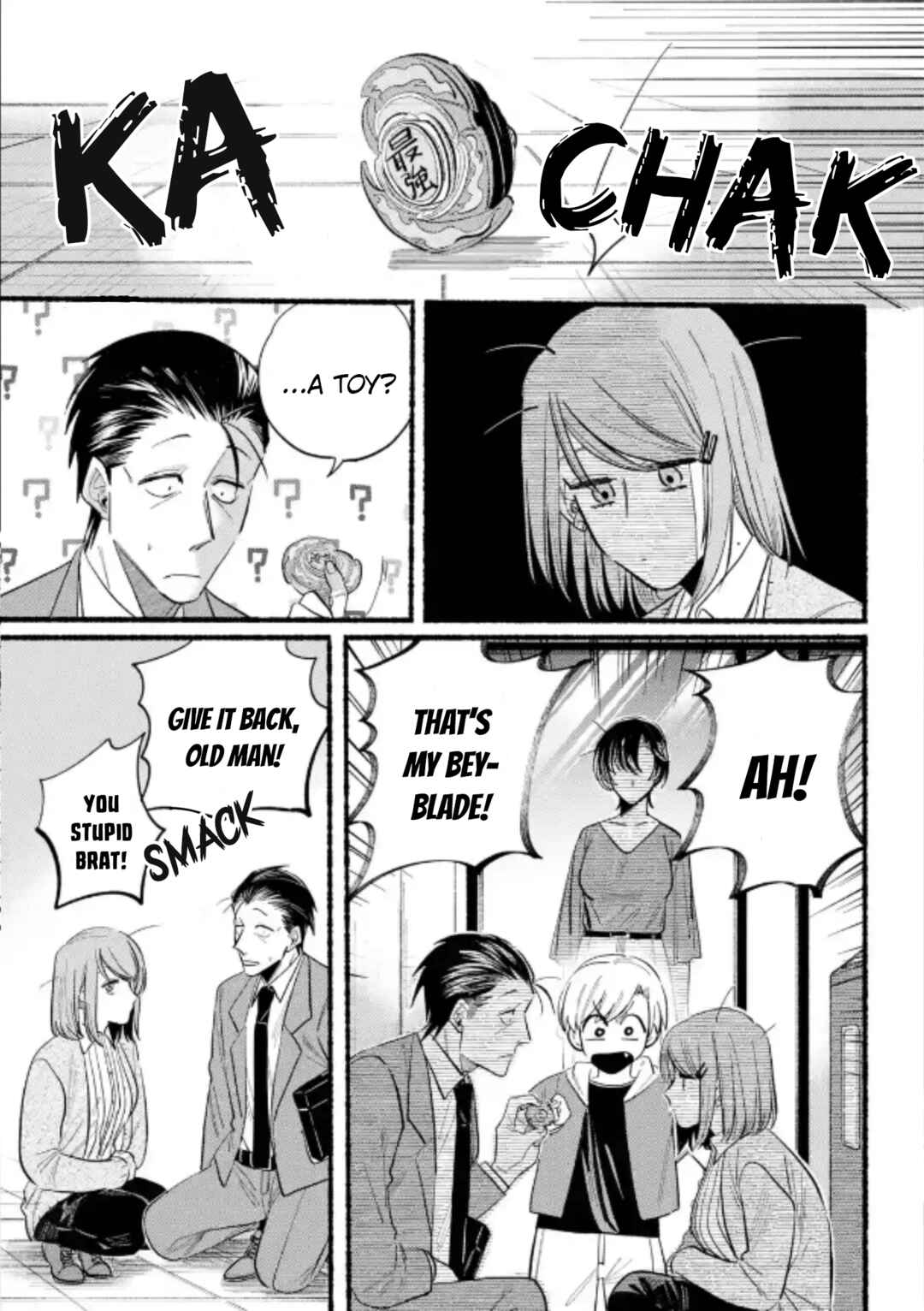 Page 13 Chapter 23 Super no Ura de Yani Suu Futari