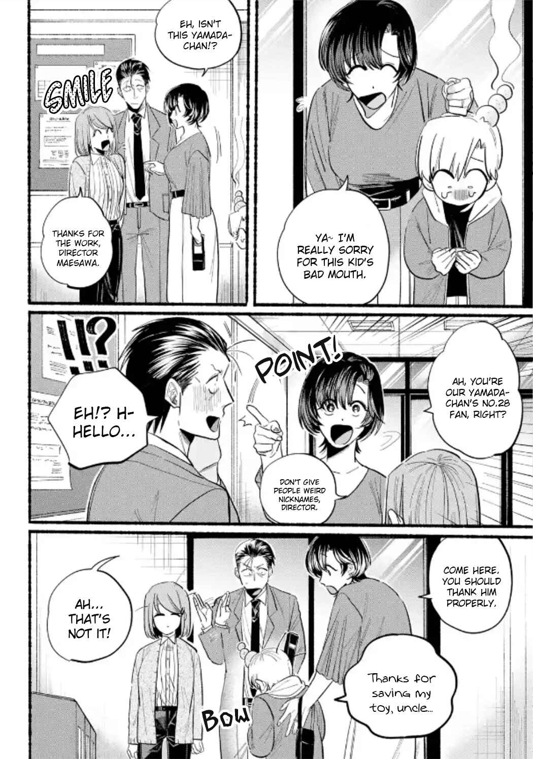 Page 14 Chapter 23 Super no Ura de Yani Suu Futari