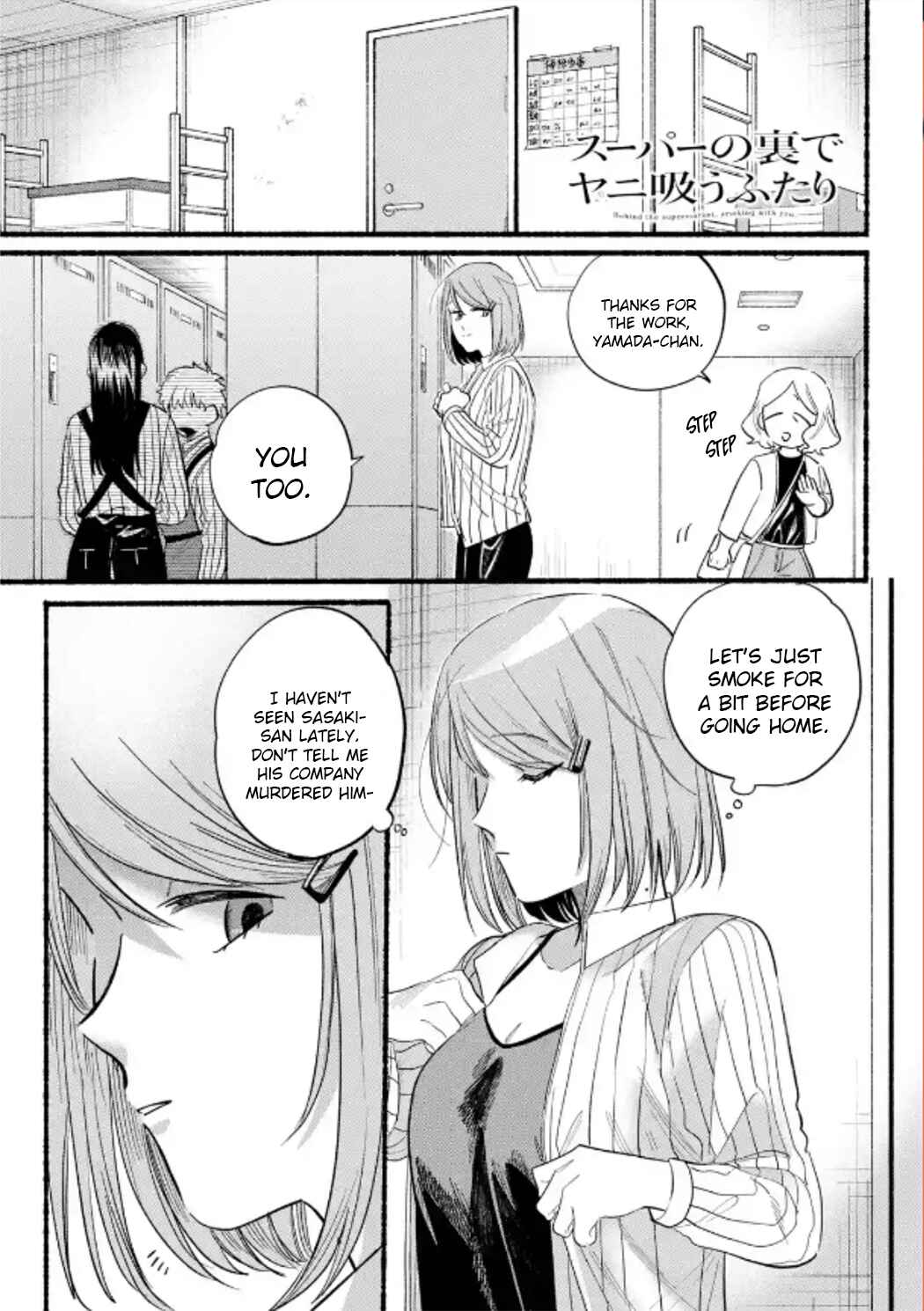 Page 3 Chapter 23 Super no Ura de Yani Suu Futari