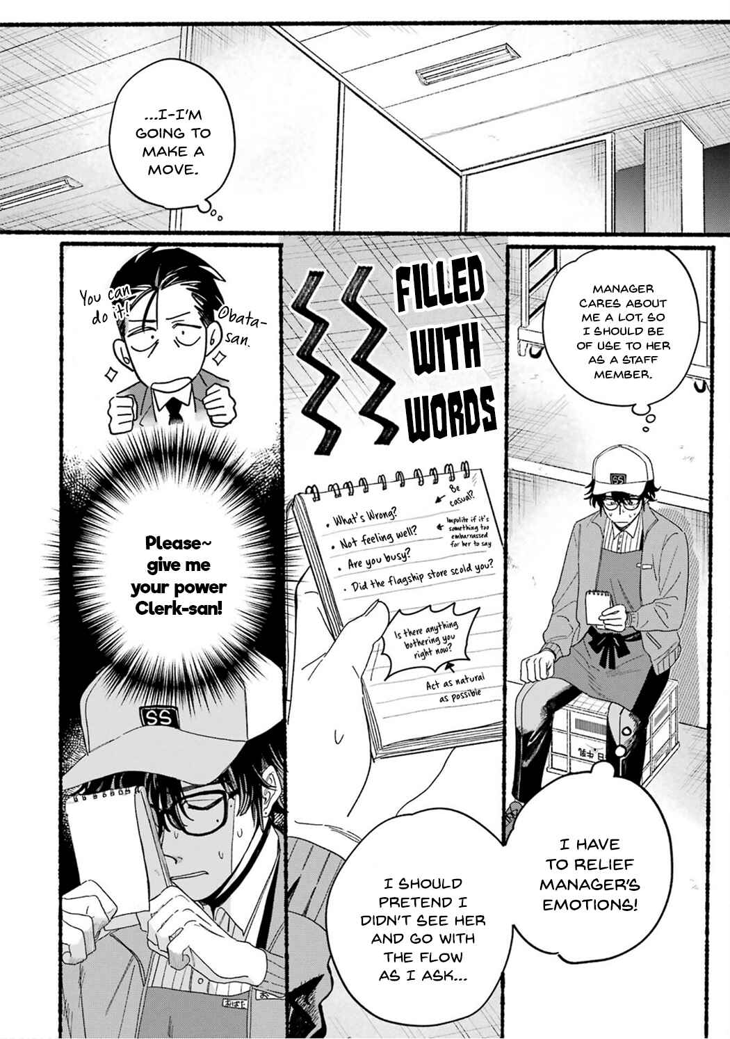 Page 12 Chapter 28.7 Super no Ura de Yani Suu Futari