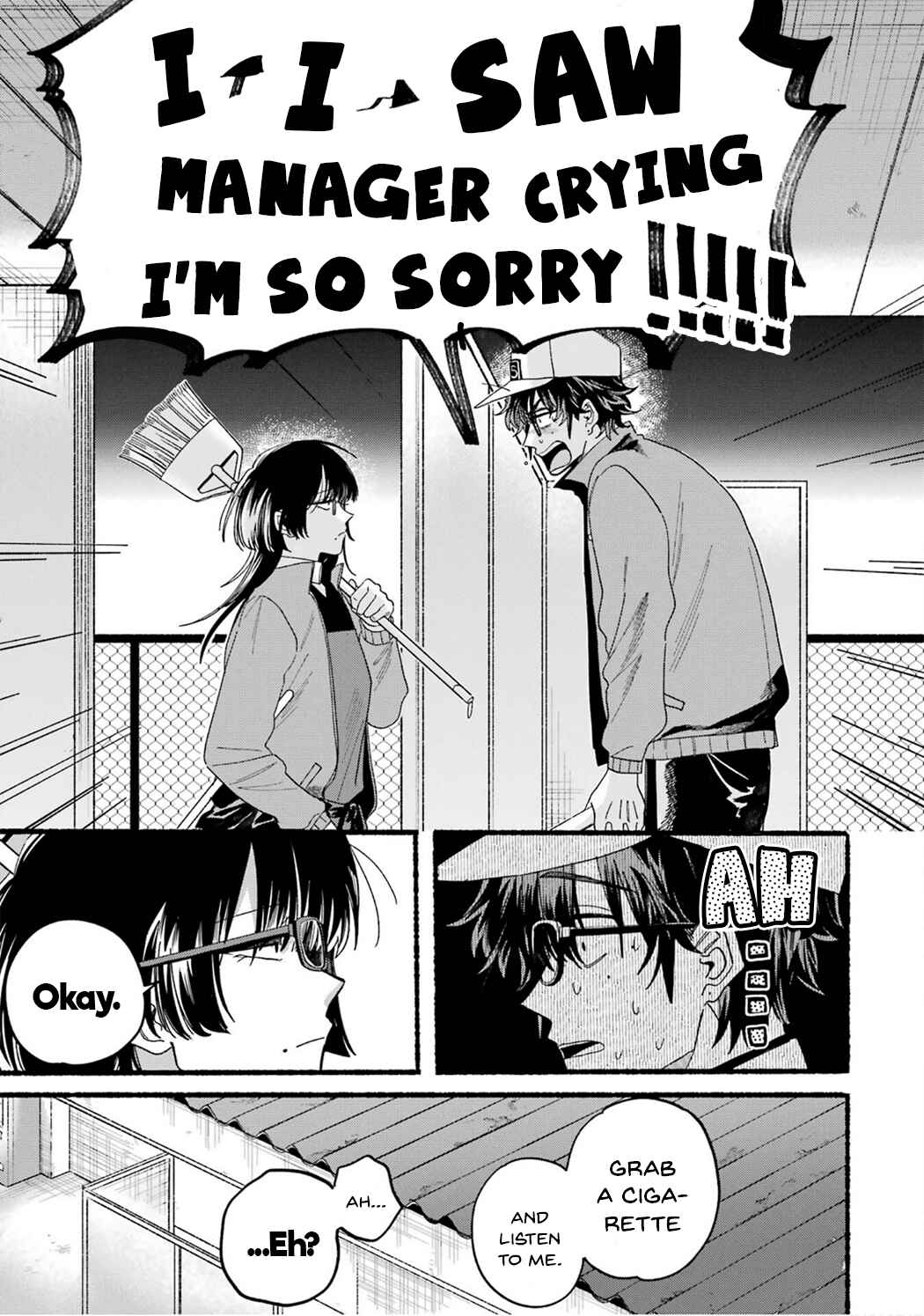 Page 17 Chapter 28.7 Super no Ura de Yani Suu Futari