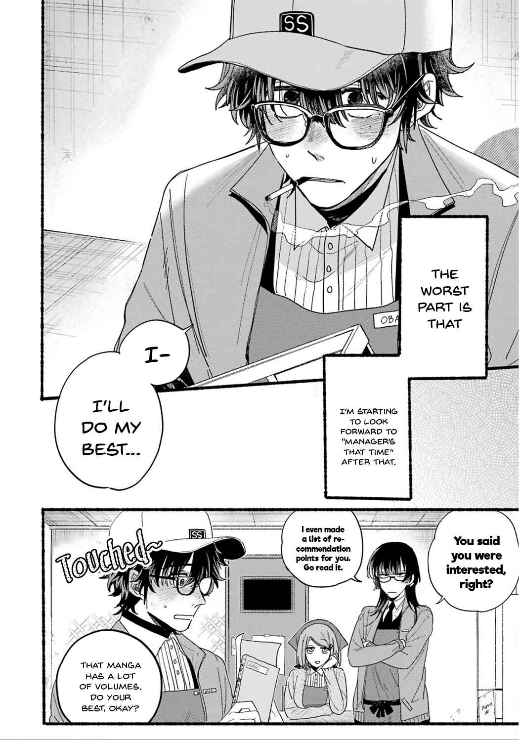Page 26 Chapter 28.7 Super no Ura de Yani Suu Futari