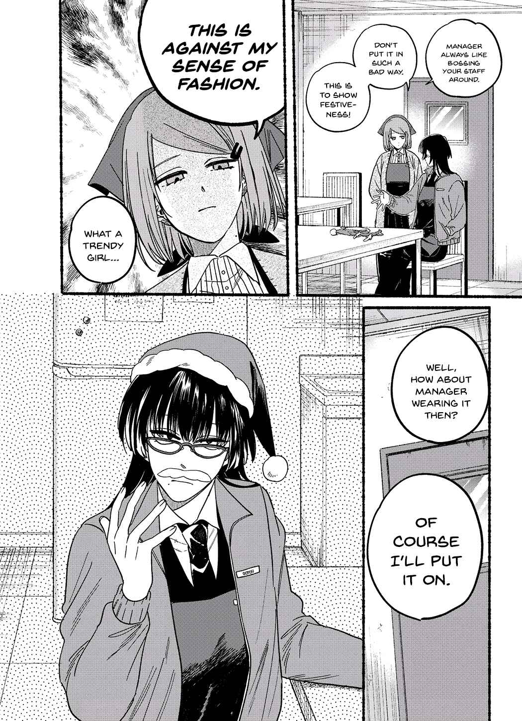 Page 2 Chapter 26.5 Super no Ura de Yani Suu Futari