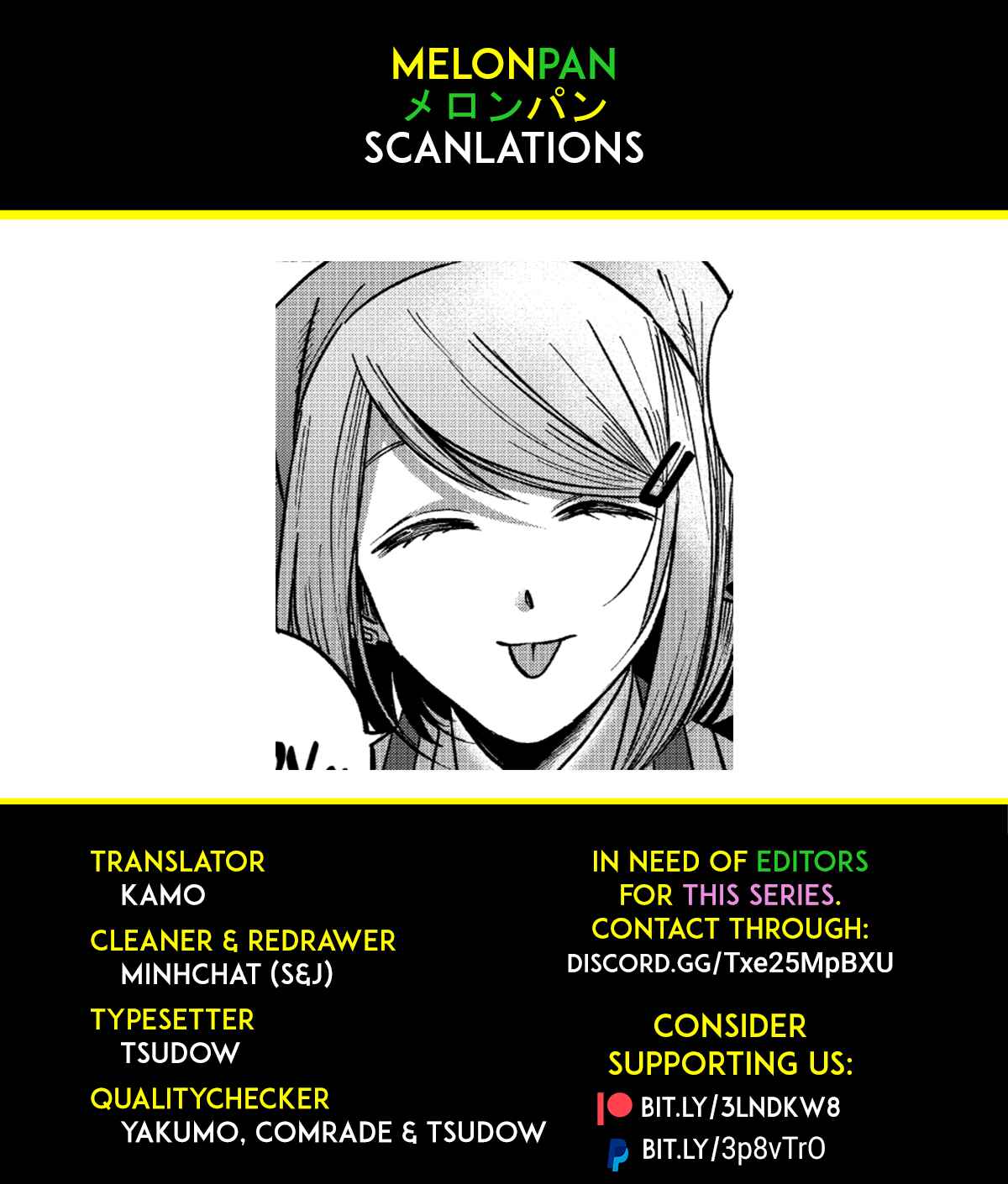 Page 13 Chapter 5 Super no Ura de Yani Suu Futari