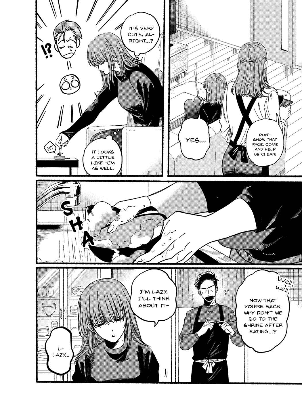 Page 4 Chapter 24.5 Super no Ura de Yani Suu Futari