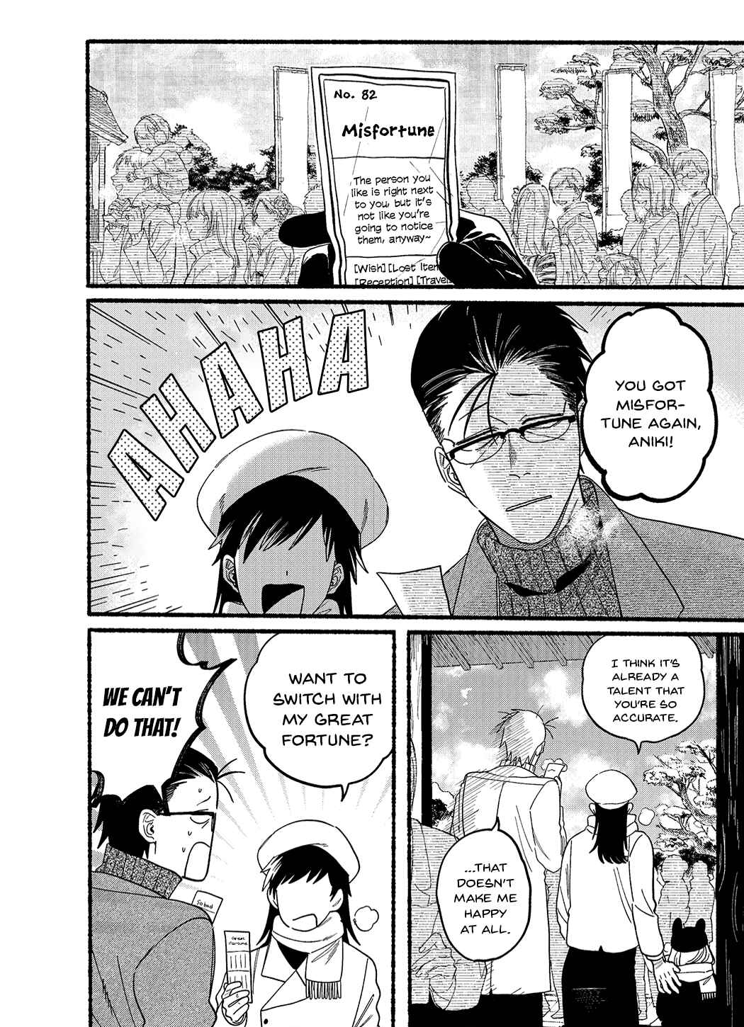 Page 6 Chapter 24.5 Super no Ura de Yani Suu Futari