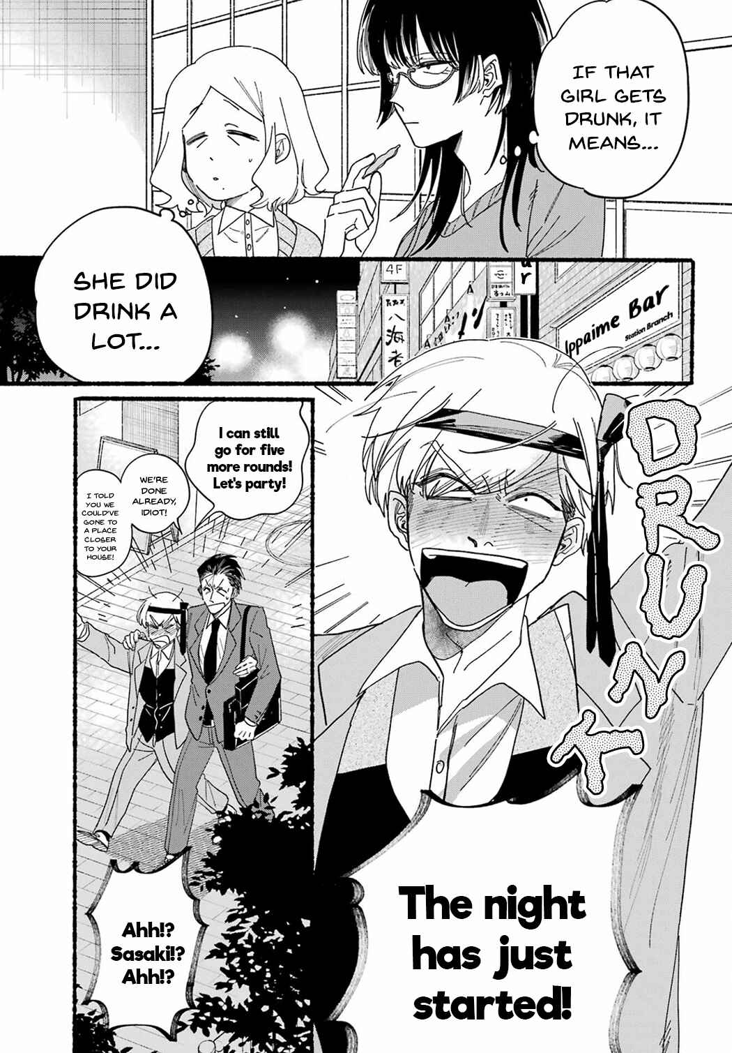 Page 5 Chapter 31 Super no Ura de Yani Suu Futari