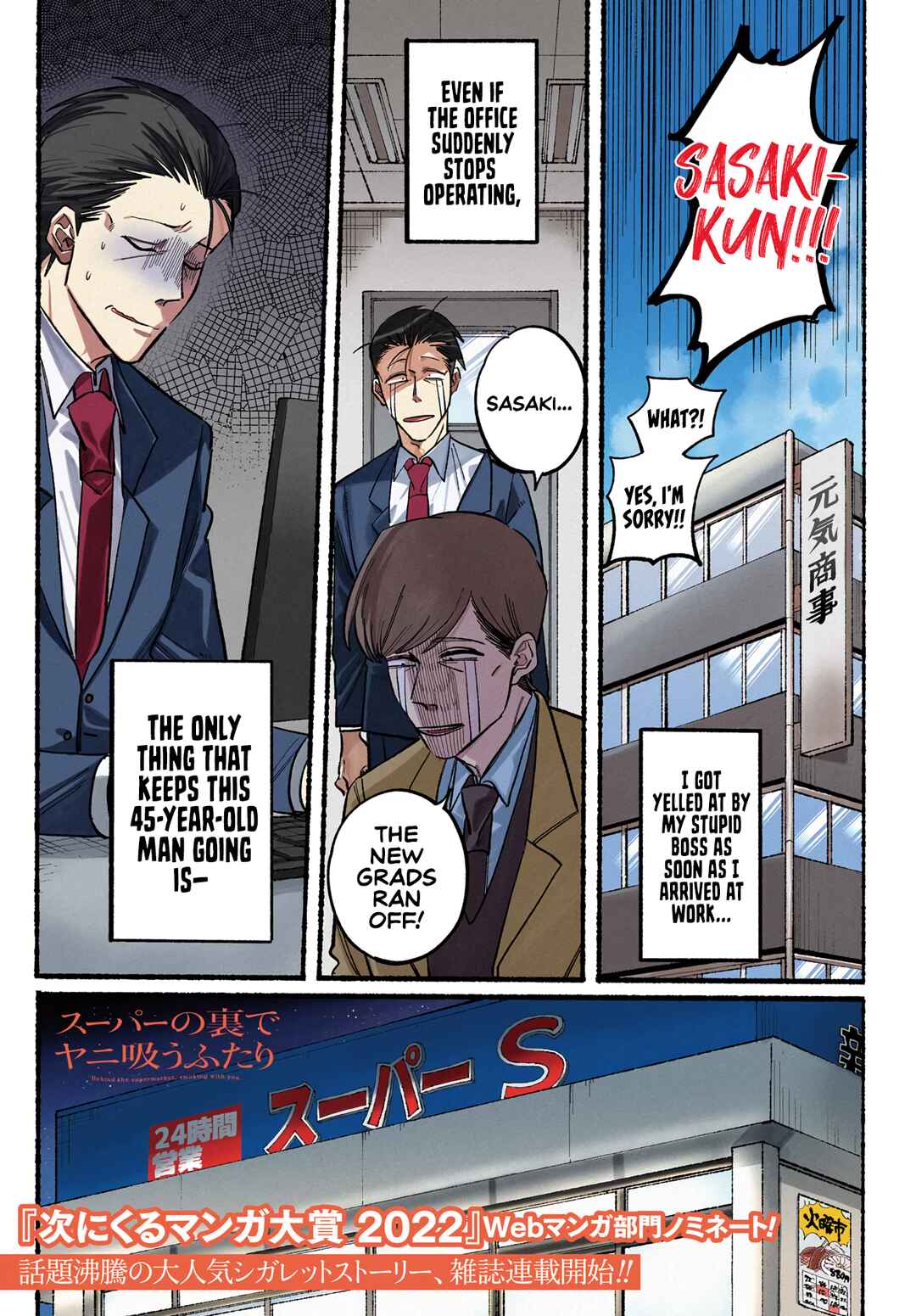 Page 2 Chapter 21 Super no Ura de Yani Suu Futari