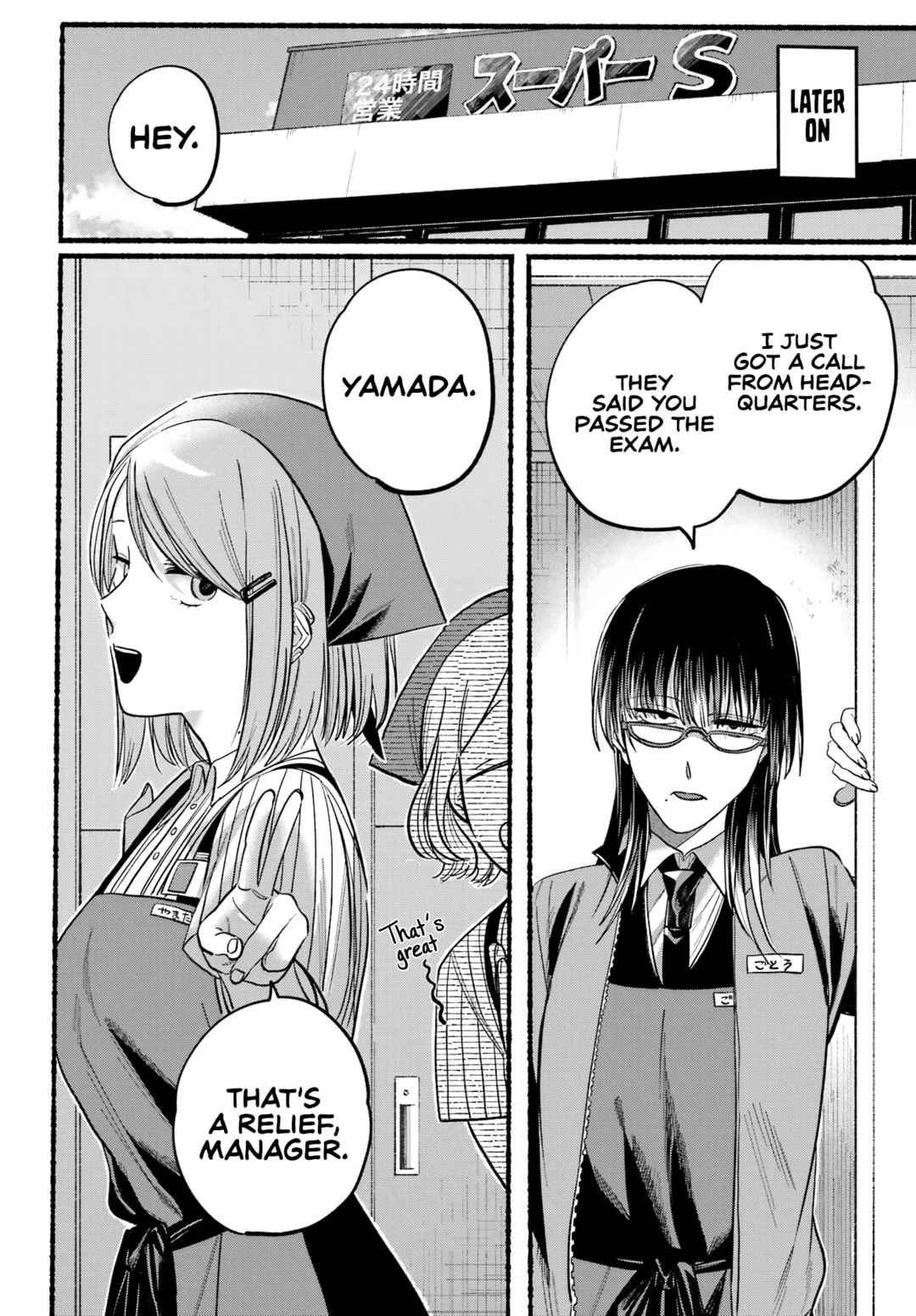 Page 21 Chapter 21 Super no Ura de Yani Suu Futari