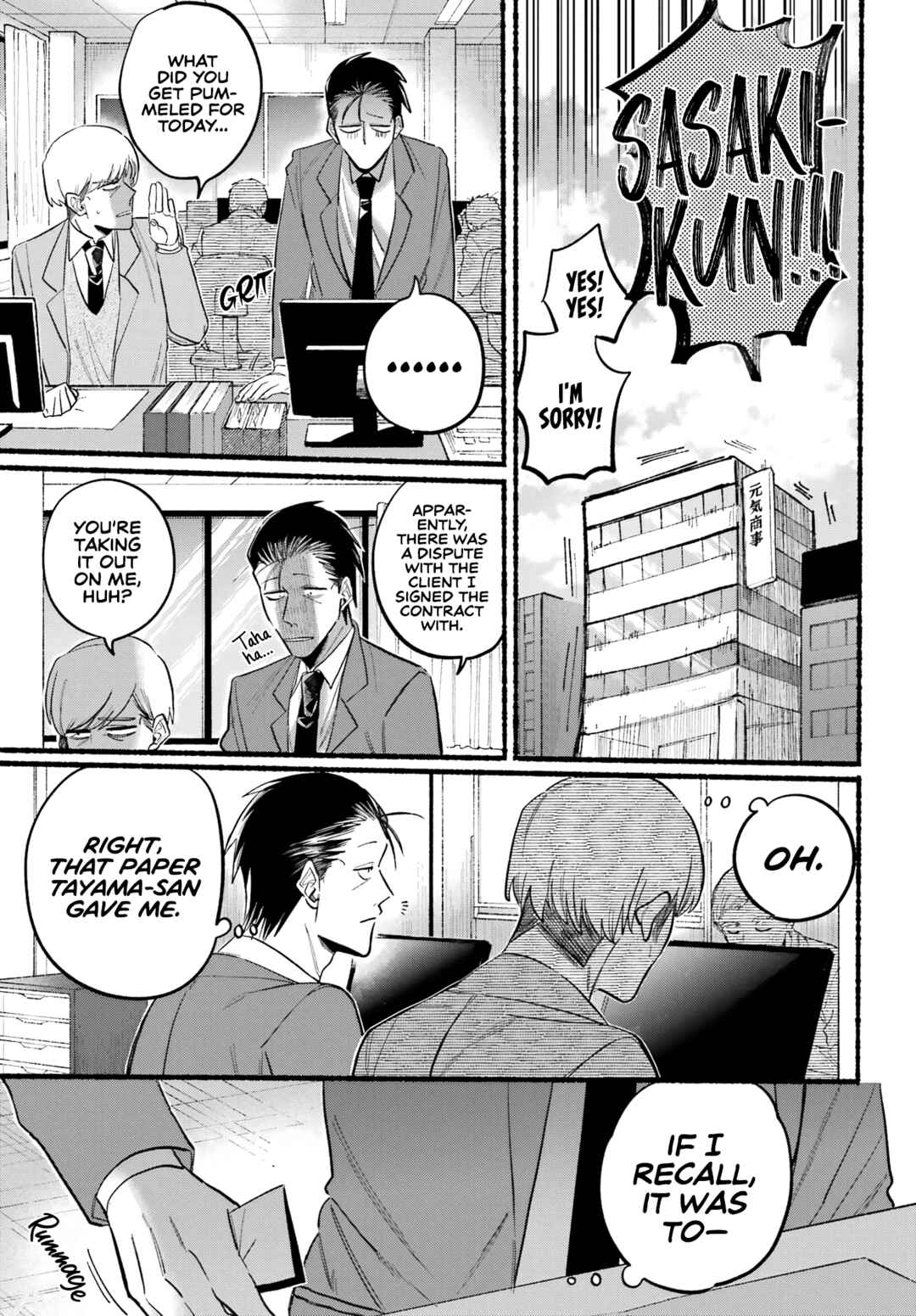 Page 24 Chapter 21 Super no Ura de Yani Suu Futari