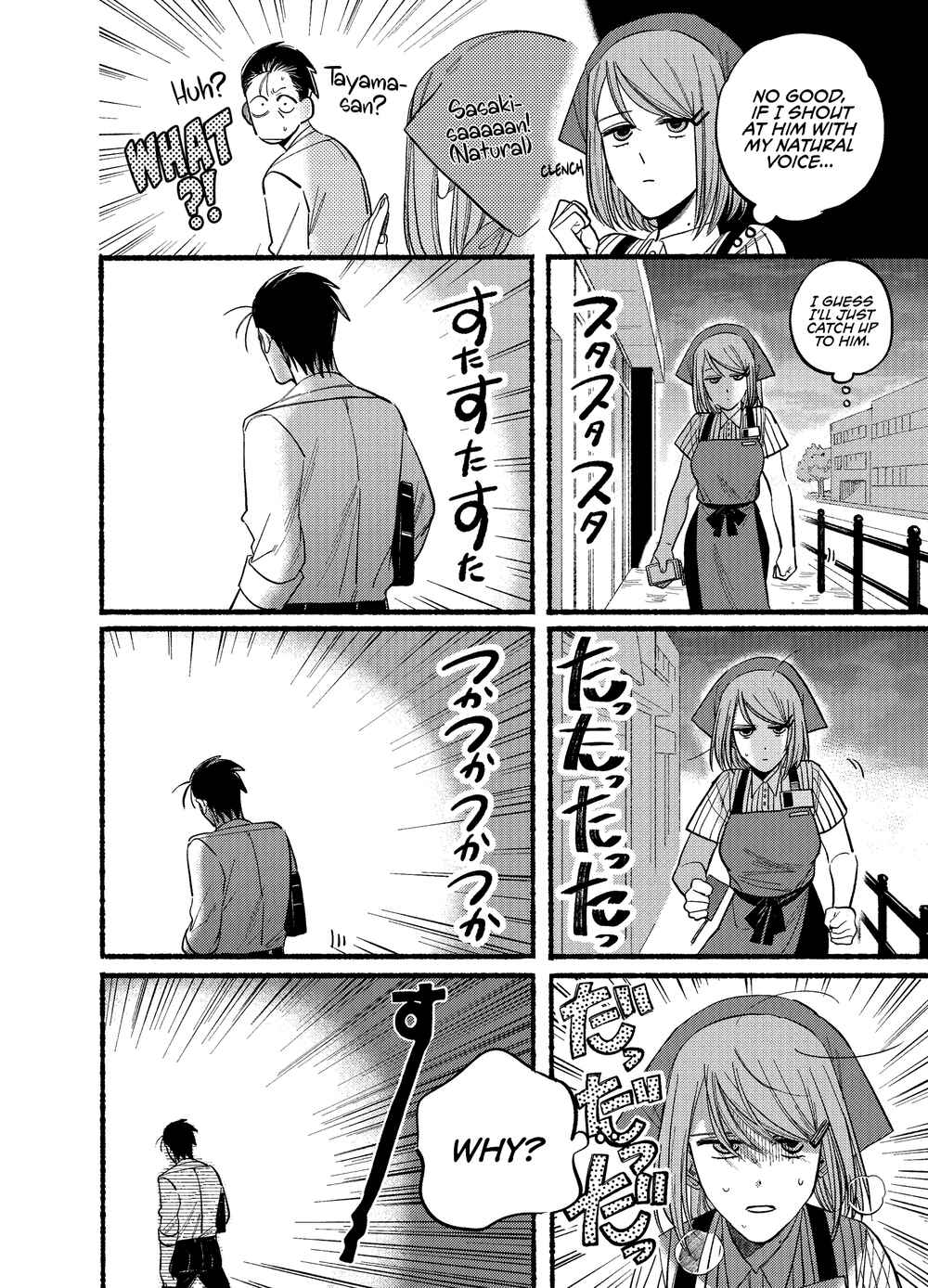 Page 4 Chapter 19 Super no Ura de Yani Suu Futari