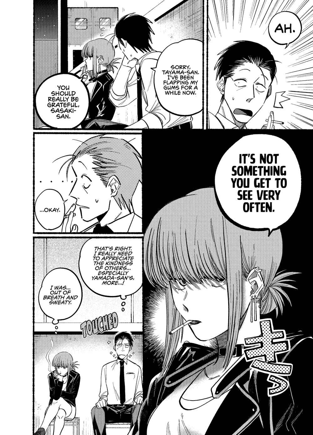 Page 8 Chapter 19 Super no Ura de Yani Suu Futari